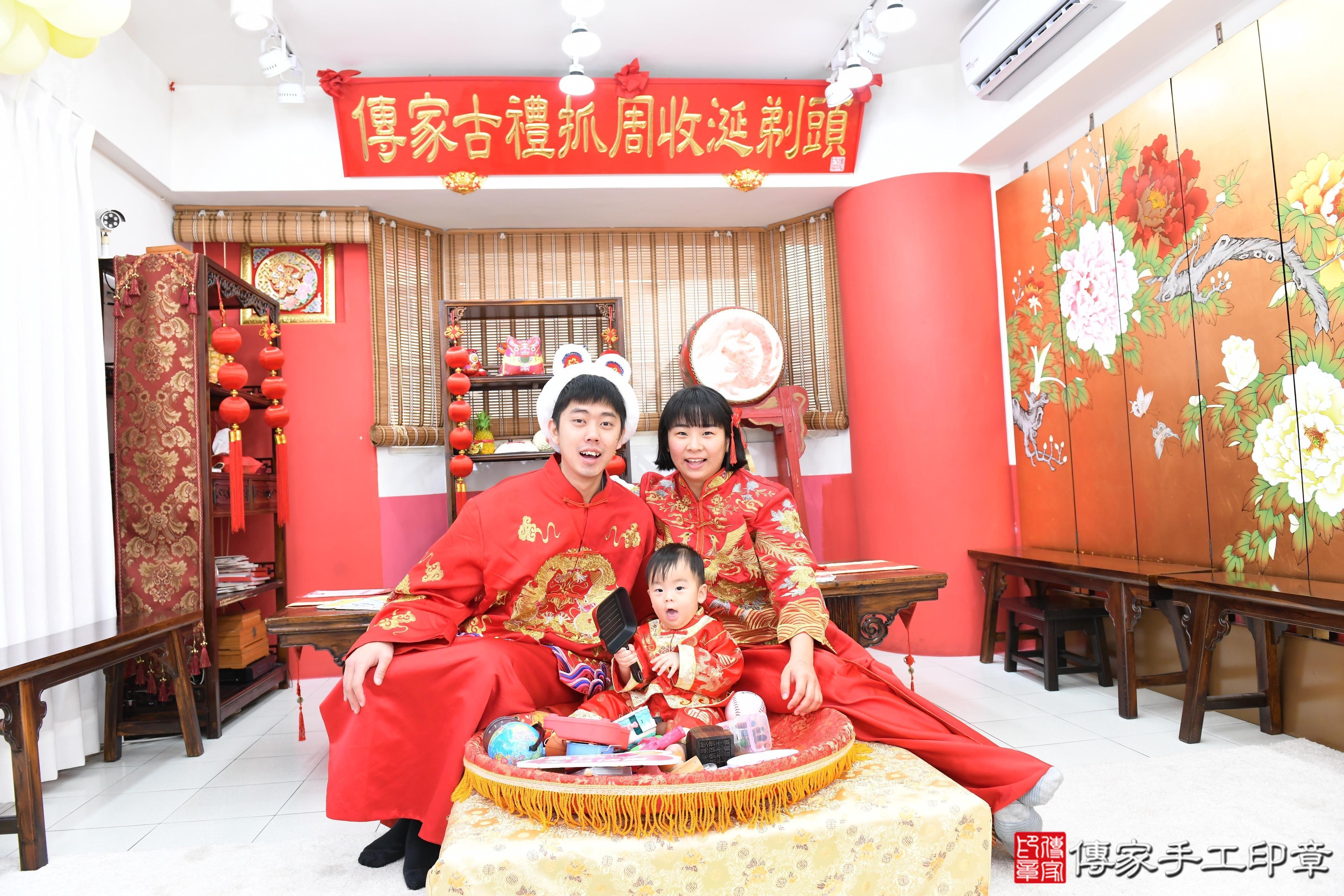 傳家手工印章高雄店、抓周、度脺、美式風會場、傳家嬰兒古禮、吉祥話、抓周道具物品24種、拍照。抓周證書。寶寶抓周、滿周歲、生日快樂、祝福 傳家手工印章高雄店、抓周、度脺、美式風會場、傳家嬰兒古禮、吉祥話、抓周道具物品24種、拍照。抓周證書。寶寶抓周、滿周歲、生日快樂、祝福