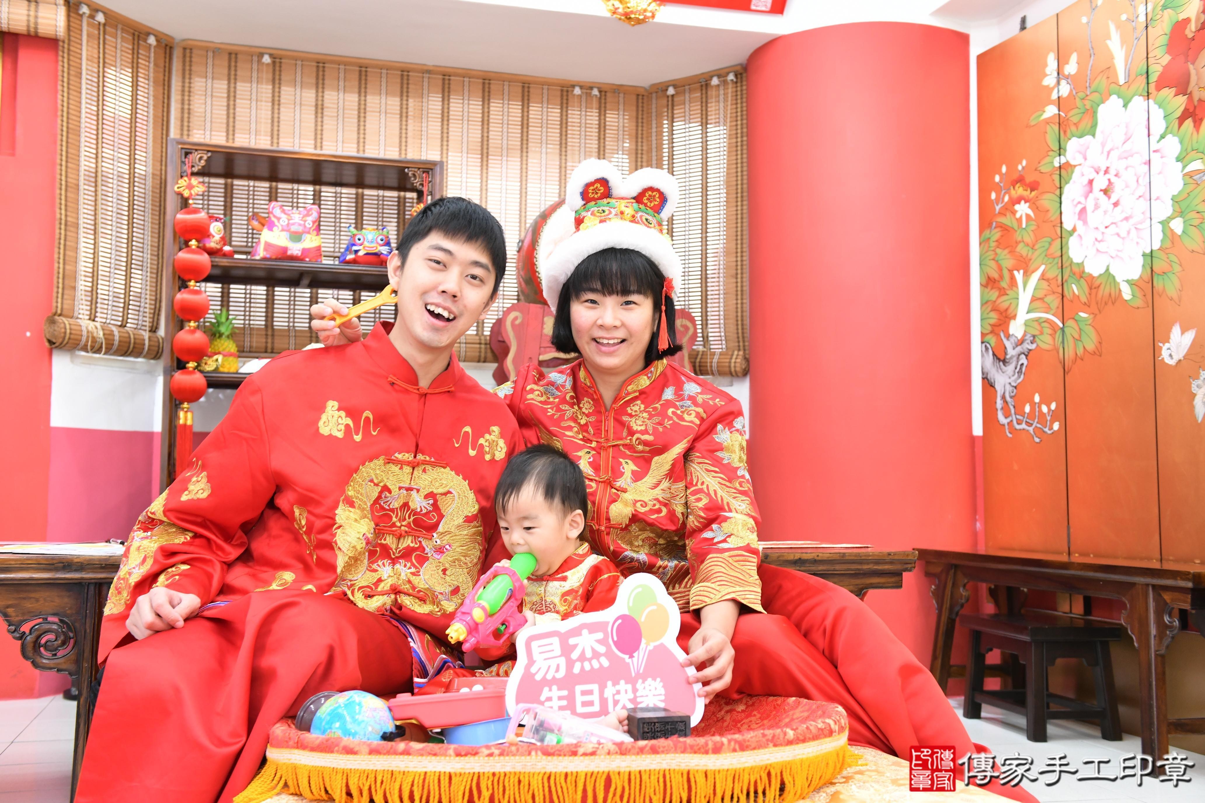 傳家手工印章高雄店、抓周、度脺、美式風會場、傳家嬰兒古禮、吉祥話、抓周道具物品24種、拍照。抓周證書。寶寶抓周、滿周歲、生日快樂、祝福 傳家手工印章高雄店、抓周、度脺、美式風會場、傳家嬰兒古禮、吉祥話、抓周道具物品24種、拍照。抓周證書。寶寶抓周、滿周歲、生日快樂、祝福