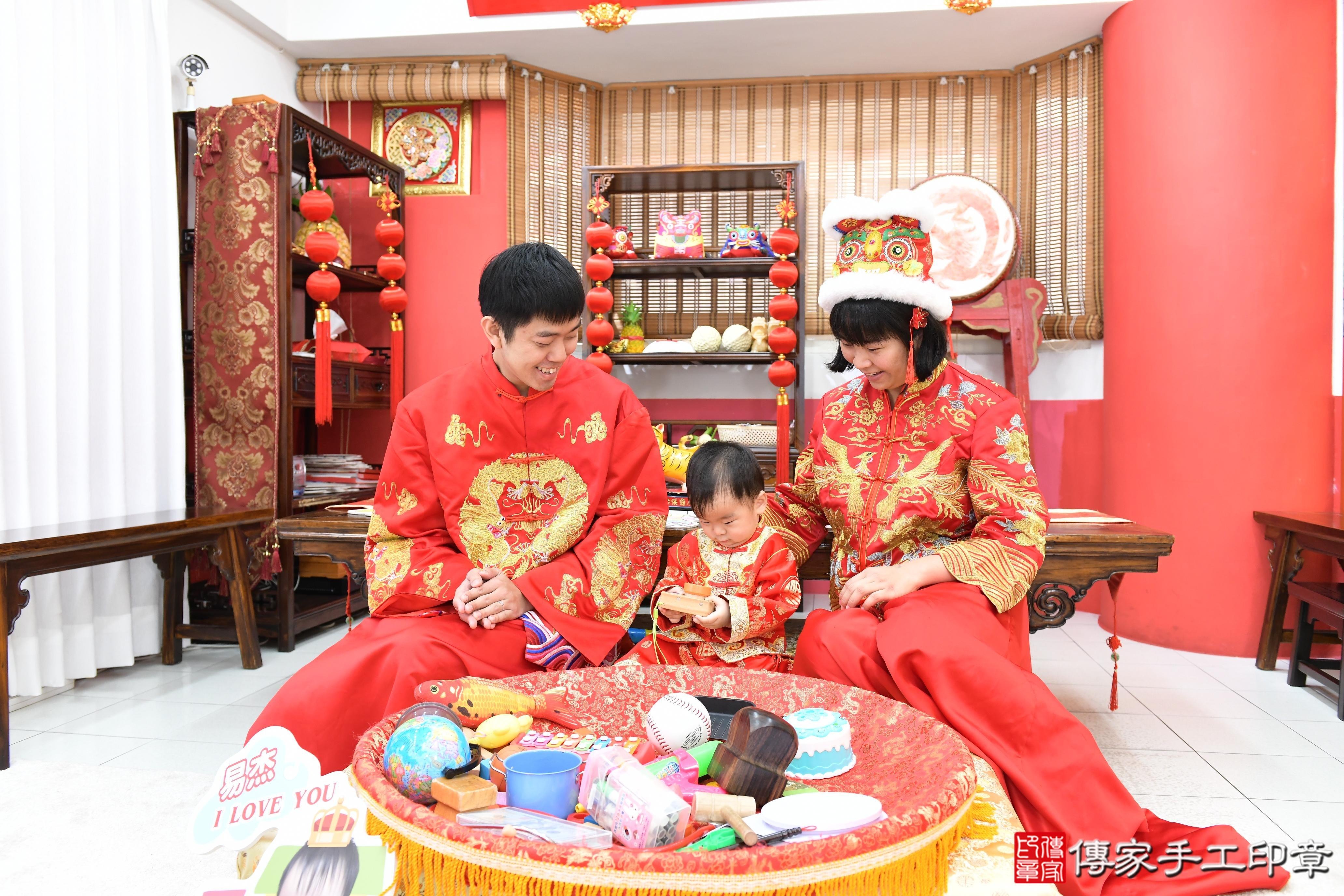 傳家手工印章高雄店、抓周、度脺、美式風會場、傳家嬰兒古禮、吉祥話、抓周道具物品24種、拍照。抓周證書。寶寶抓周、滿周歲、生日快樂、祝福 傳家手工印章高雄店、抓周、度脺、美式風會場、傳家嬰兒古禮、吉祥話、抓周道具物品24種、拍照。抓周證書。寶寶抓周、滿周歲、生日快樂、祝福