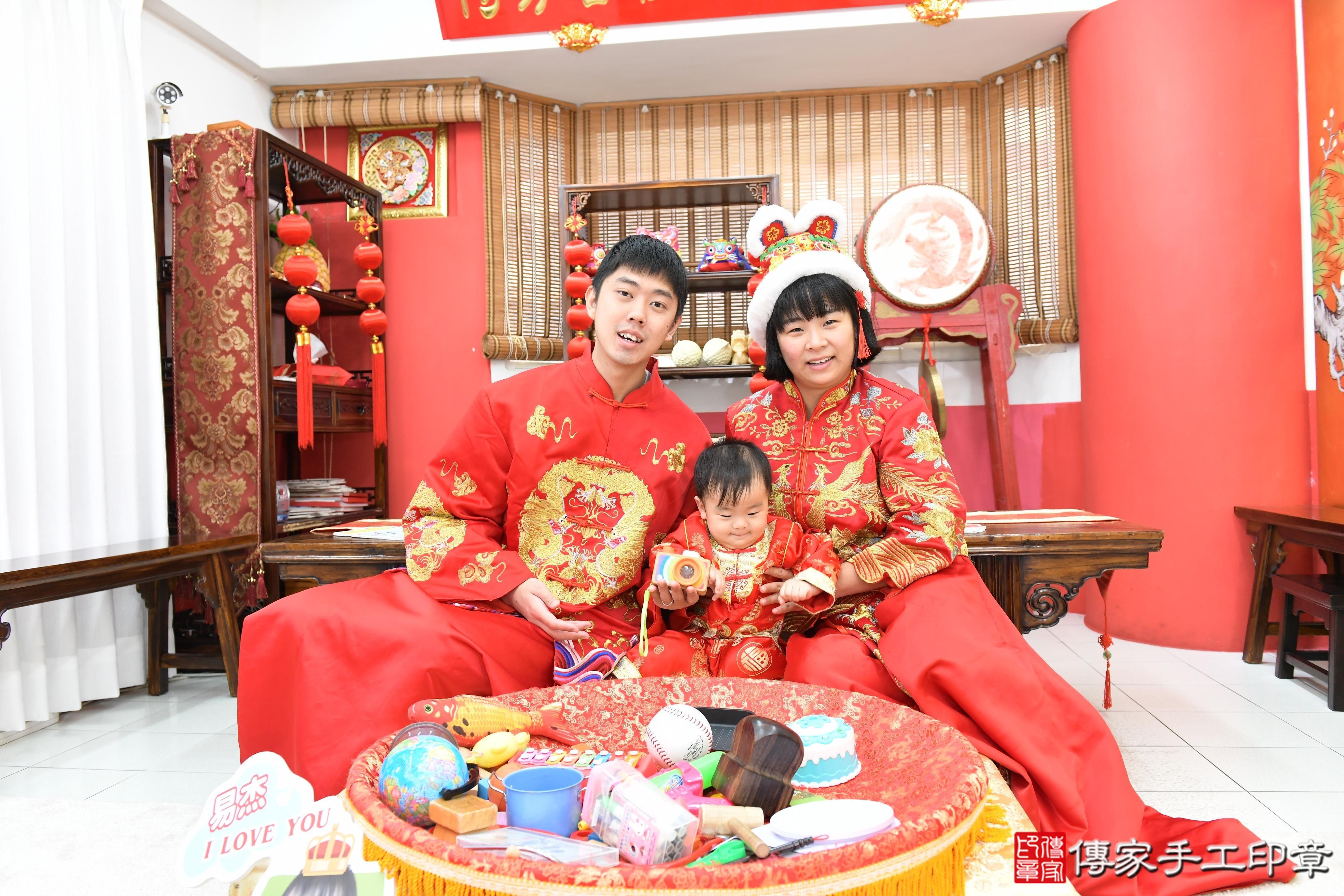 傳家手工印章高雄店、抓周、度脺、美式風會場、傳家嬰兒古禮、吉祥話、抓周道具物品24種、拍照。抓周證書。寶寶抓周、滿周歲、生日快樂、祝福 傳家手工印章高雄店、抓周、度脺、美式風會場、傳家嬰兒古禮、吉祥話、抓周道具物品24種、拍照。抓周證書。寶寶抓周、滿周歲、生日快樂、祝福
