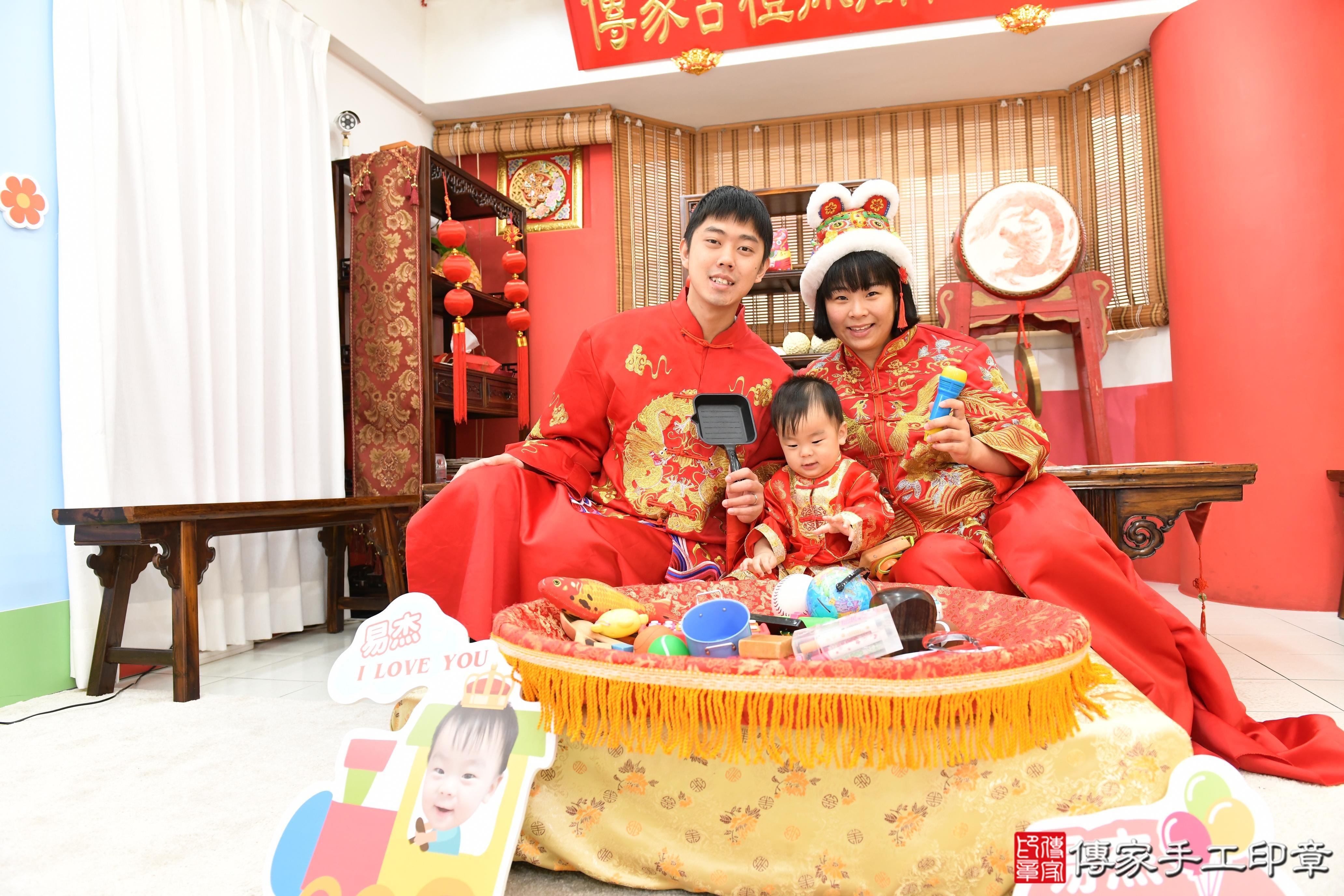 傳家手工印章高雄店、抓周、度脺、美式風會場、傳家嬰兒古禮、吉祥話、抓周道具物品24種、拍照。抓周證書。寶寶抓周、滿周歲、生日快樂、祝福 傳家手工印章高雄店、抓周、度脺、美式風會場、傳家嬰兒古禮、吉祥話、抓周道具物品24種、拍照。抓周證書。寶寶抓周、滿周歲、生日快樂、祝福