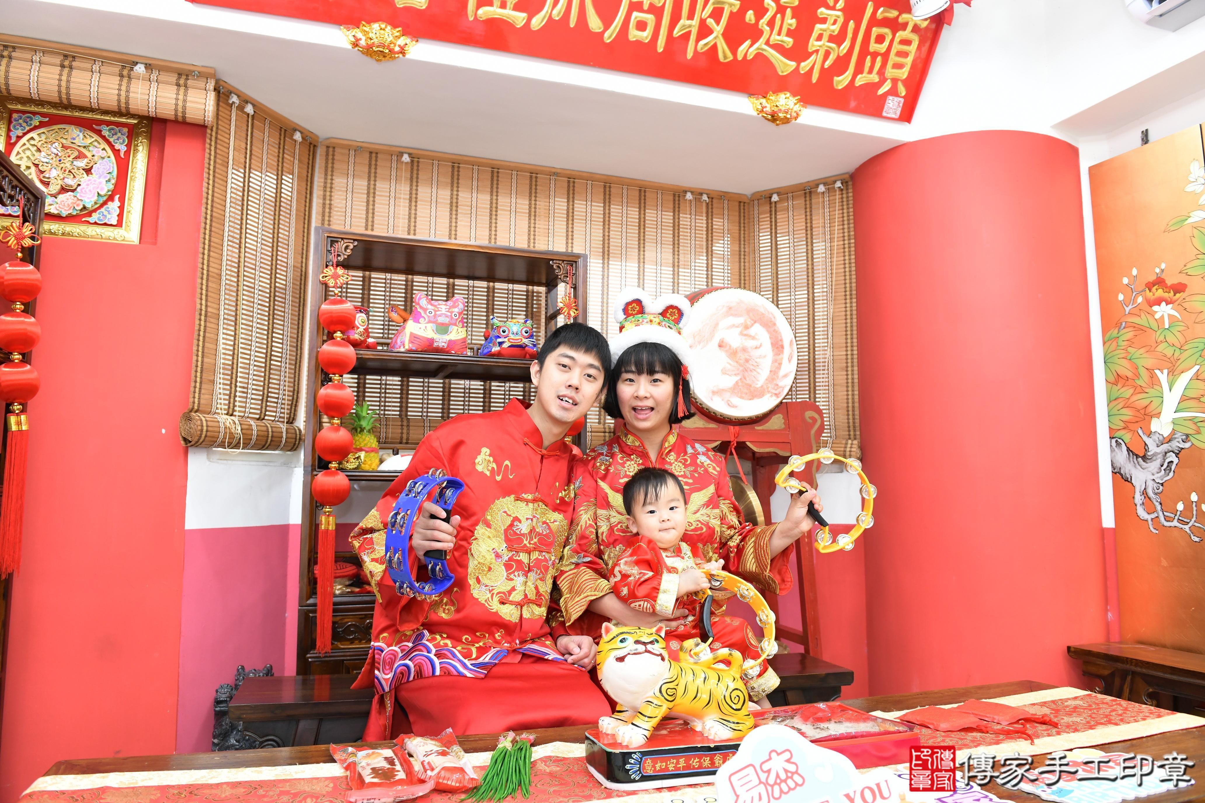 傳家手工印章高雄店、抓周、度脺、美式風會場、傳家嬰兒古禮、吉祥話、抓周道具物品24種、拍照。抓周證書。寶寶抓周、滿周歲、生日快樂、祝福 傳家手工印章高雄店、抓周、度脺、美式風會場、傳家嬰兒古禮、吉祥話、抓周道具物品24種、拍照。抓周證書。寶寶抓周、滿周歲、生日快樂、祝福