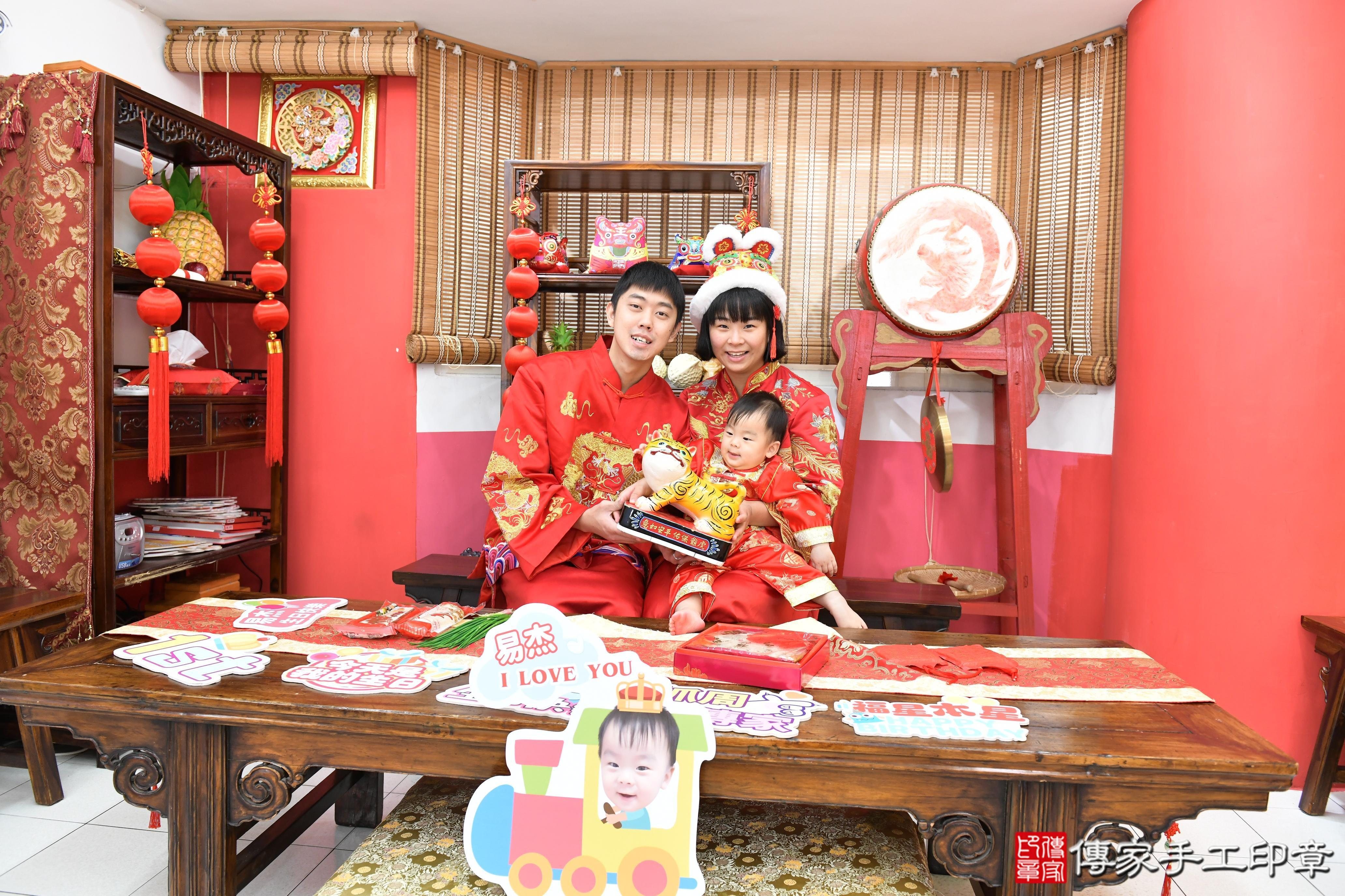 傳家手工印章高雄店、抓周、度脺、美式風會場、傳家嬰兒古禮、吉祥話、抓周道具物品24種、拍照。抓周證書。寶寶抓周、滿周歲、生日快樂、祝福 傳家手工印章高雄店、抓周、度脺、美式風會場、傳家嬰兒古禮、吉祥話、抓周道具物品24種、拍照。抓周證書。寶寶抓周、滿周歲、生日快樂、祝福