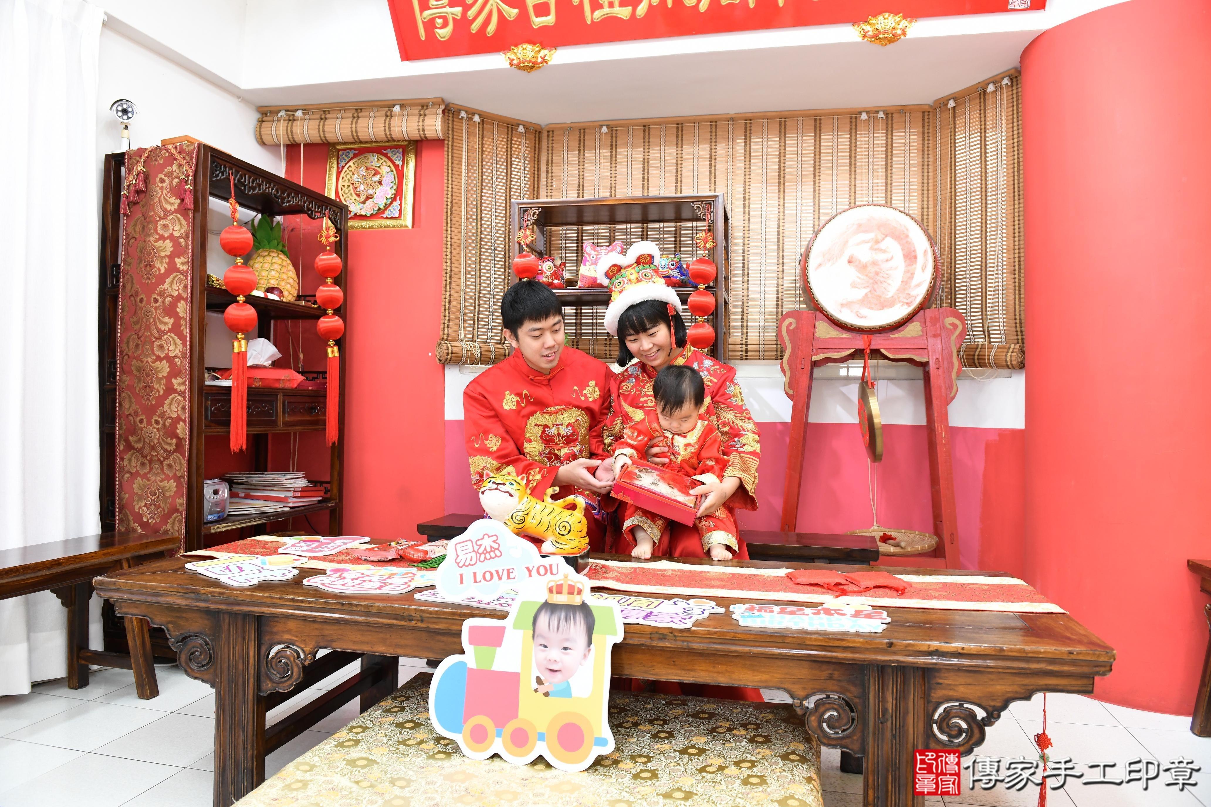 傳家手工印章高雄店、抓周、度脺、美式風會場、傳家嬰兒古禮、吉祥話、抓周道具物品24種、拍照。抓周證書。寶寶抓周、滿周歲、生日快樂、祝福 傳家手工印章高雄店、抓周、度脺、美式風會場、傳家嬰兒古禮、吉祥話、抓周道具物品24種、拍照。抓周證書。寶寶抓周、滿周歲、生日快樂、祝福