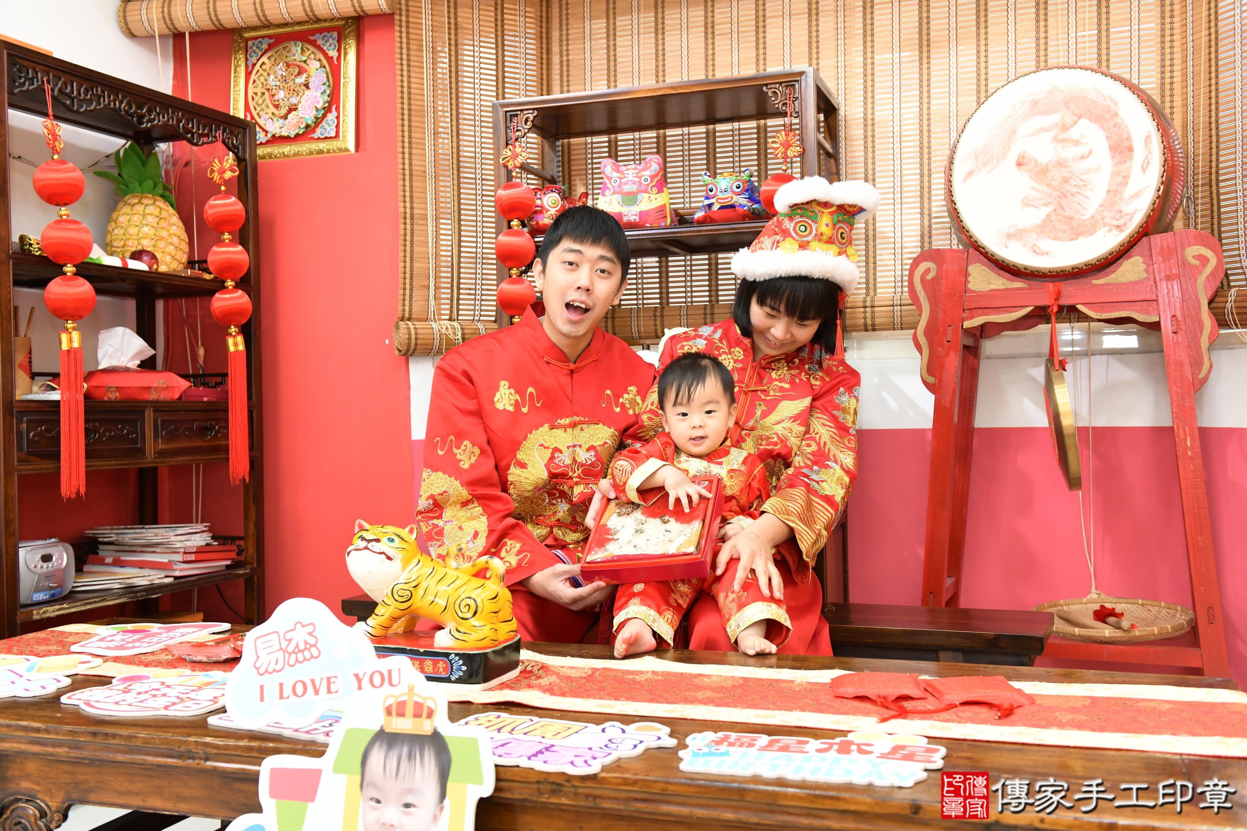 傳家手工印章高雄店、抓周、度脺、美式風會場、傳家嬰兒古禮、吉祥話、抓周道具物品24種、拍照。抓周證書。寶寶抓周、滿周歲、生日快樂、祝福 傳家手工印章高雄店、抓周、度脺、美式風會場、傳家嬰兒古禮、吉祥話、抓周道具物品24種、拍照。抓周證書。寶寶抓周、滿周歲、生日快樂、祝福