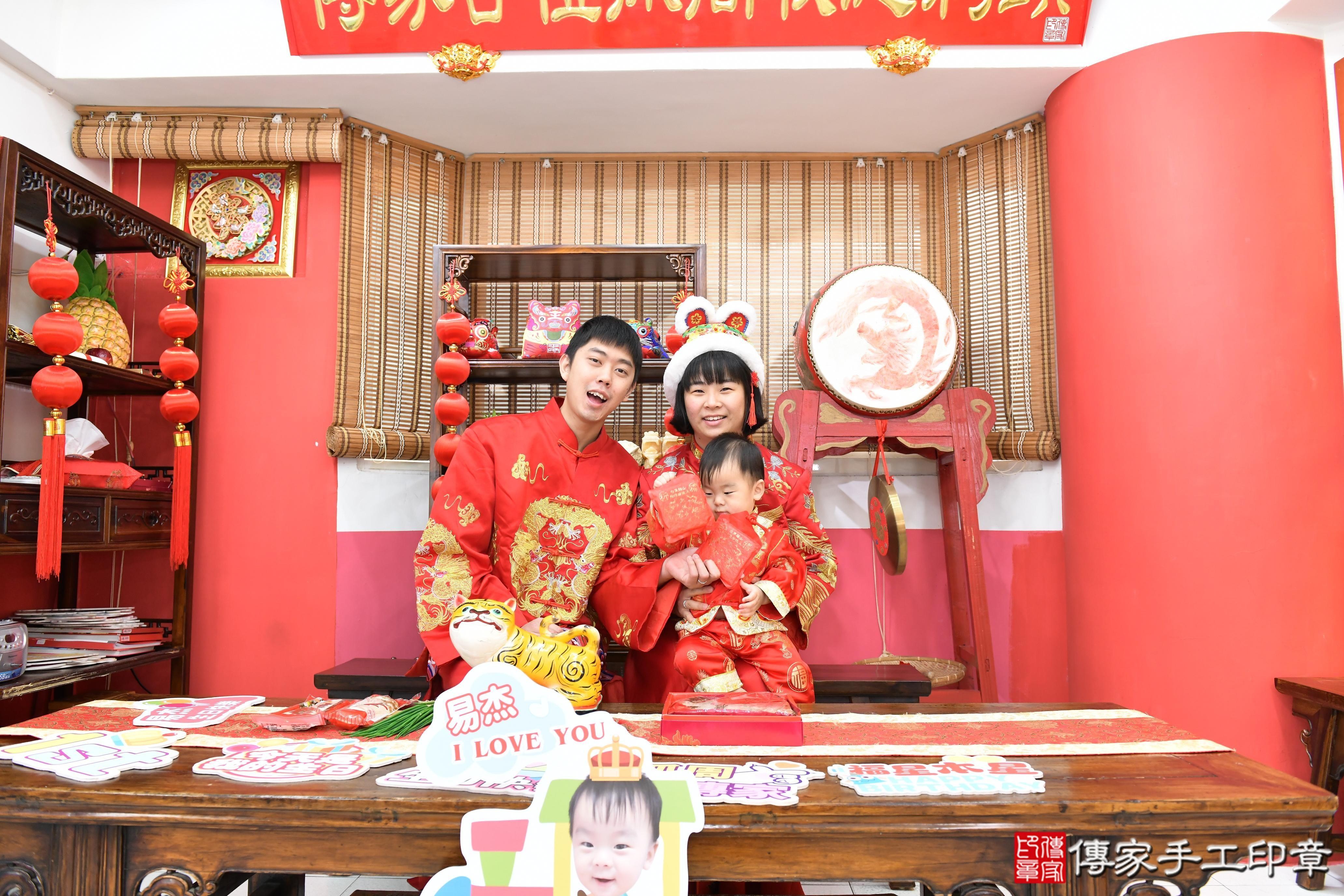 傳家手工印章高雄店、抓周、度脺、美式風會場、傳家嬰兒古禮、吉祥話、抓周道具物品24種、拍照。抓周證書。寶寶抓周、滿周歲、生日快樂、祝福 傳家手工印章高雄店、抓周、度脺、美式風會場、傳家嬰兒古禮、吉祥話、抓周道具物品24種、拍照。抓周證書。寶寶抓周、滿周歲、生日快樂、祝福