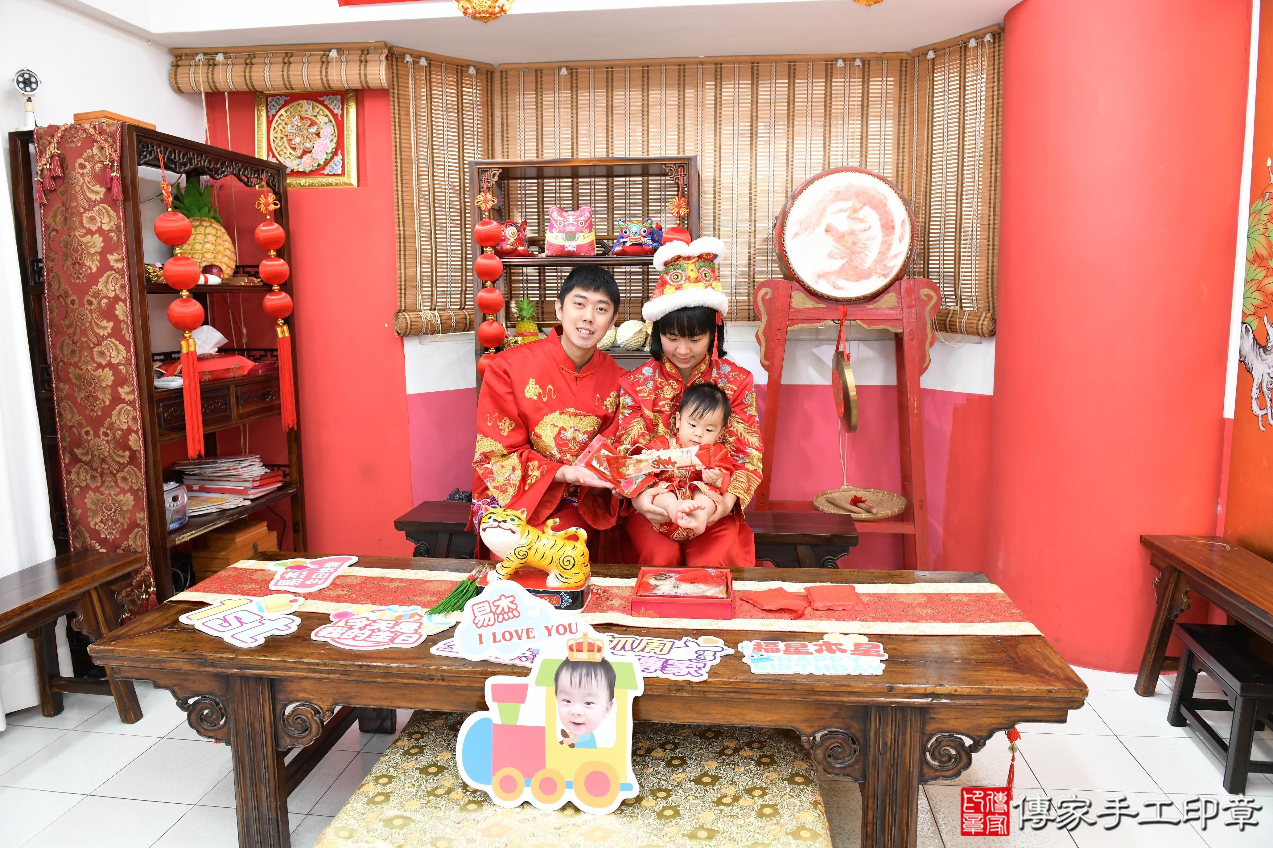 傳家手工印章高雄店、抓周、度脺、美式風會場、傳家嬰兒古禮、吉祥話、抓周道具物品24種、拍照。抓周證書。寶寶抓周、滿周歲、生日快樂、祝福 傳家手工印章高雄店、抓周、度脺、美式風會場、傳家嬰兒古禮、吉祥話、抓周道具物品24種、拍照。抓周證書。寶寶抓周、滿周歲、生日快樂、祝福