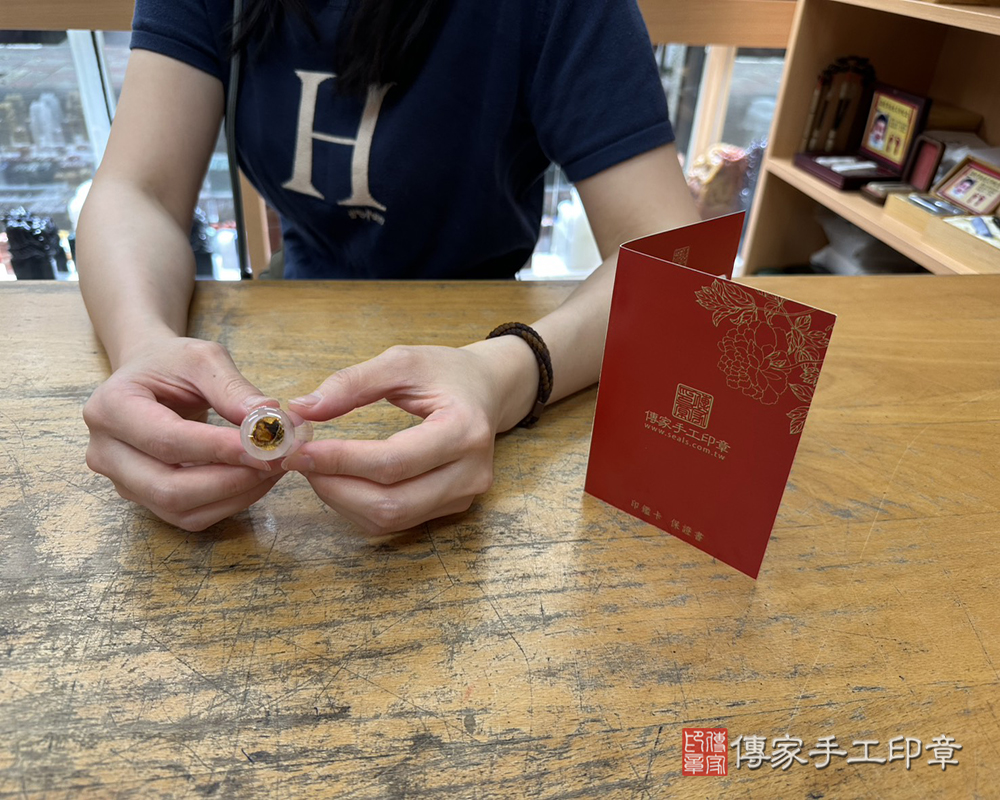 顧客滿意推薦開運臍帶印章-新北市永和區-謝小姐2026.04.03