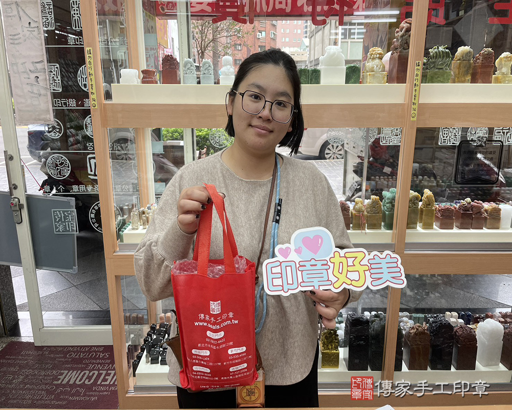 顧客滿意推薦：傳家嬰兒烤漆101、紅瑪瑙臍髮印章。台中市大雅區-張小姐2026.03.31