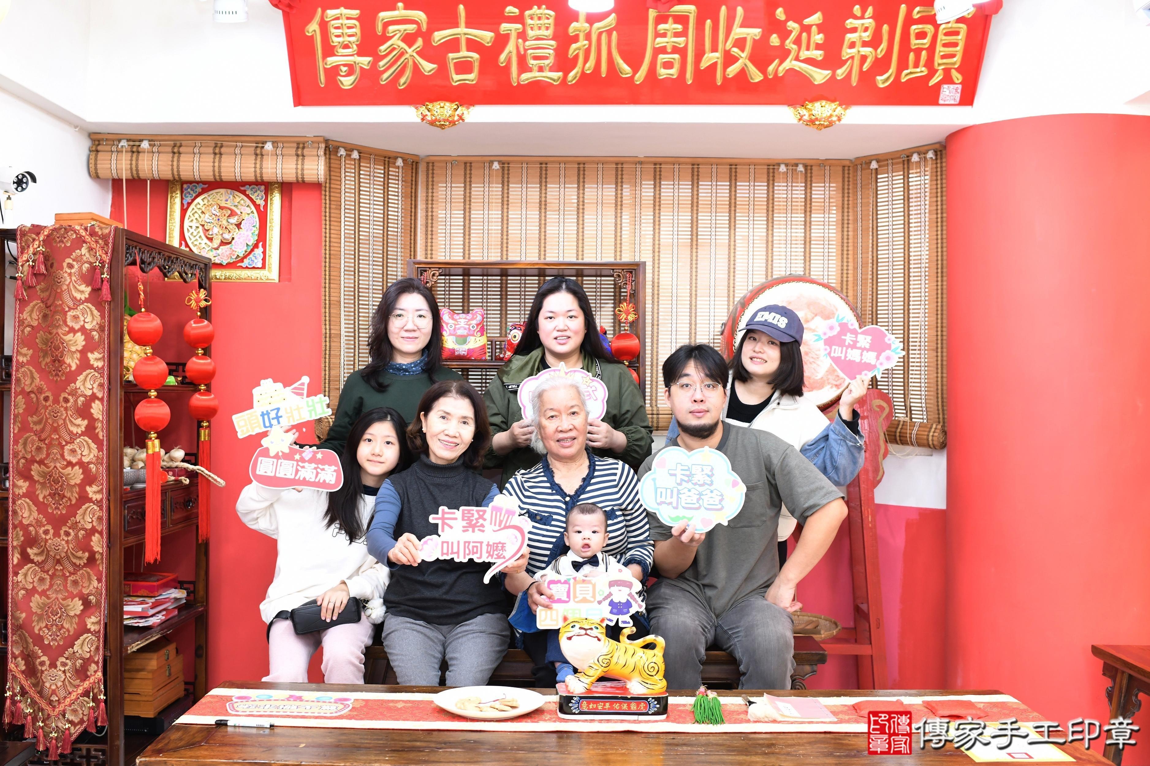 傳家手工印章高雄店、抓周、度脺、美式風會場、傳家嬰兒古禮、吉祥話、抓周道具物品24種、拍照。抓周證書。寶寶抓周、滿周歲、生日快樂、祝福 傳家手工印章高雄店、抓周、度脺、美式風會場、傳家嬰兒古禮、吉祥話、抓周道具物品24種、拍照。抓周證書。寶寶抓周、滿周歲、生日快樂、祝福