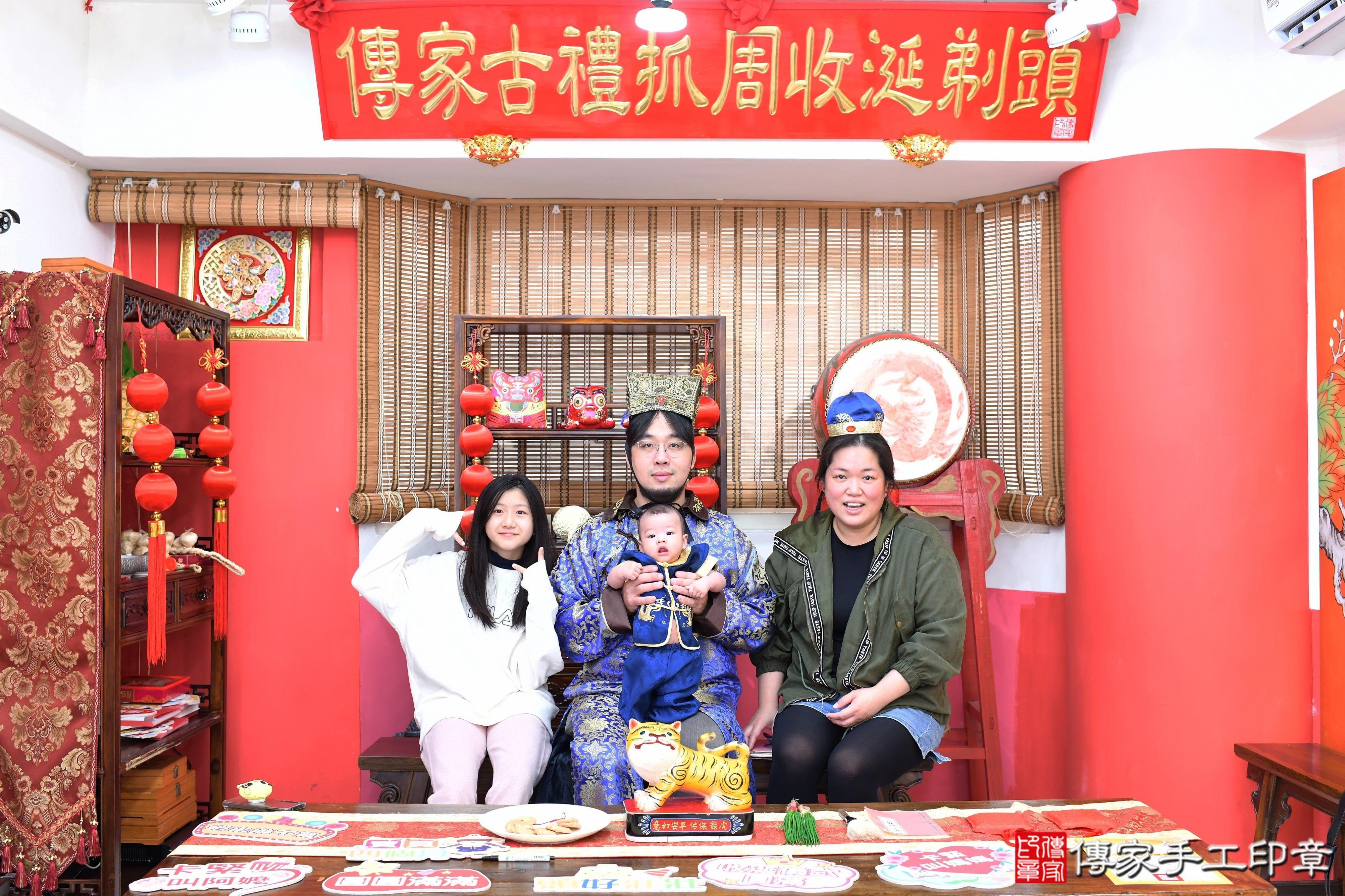 傳家手工印章高雄店、抓周、度脺、美式風會場、傳家嬰兒古禮、吉祥話、抓周道具物品24種、拍照。抓周證書。寶寶抓周、滿周歲、生日快樂、祝福 傳家手工印章高雄店、抓周、度脺、美式風會場、傳家嬰兒古禮、吉祥話、抓周道具物品24種、拍照。抓周證書。寶寶抓周、滿周歲、生日快樂、祝福