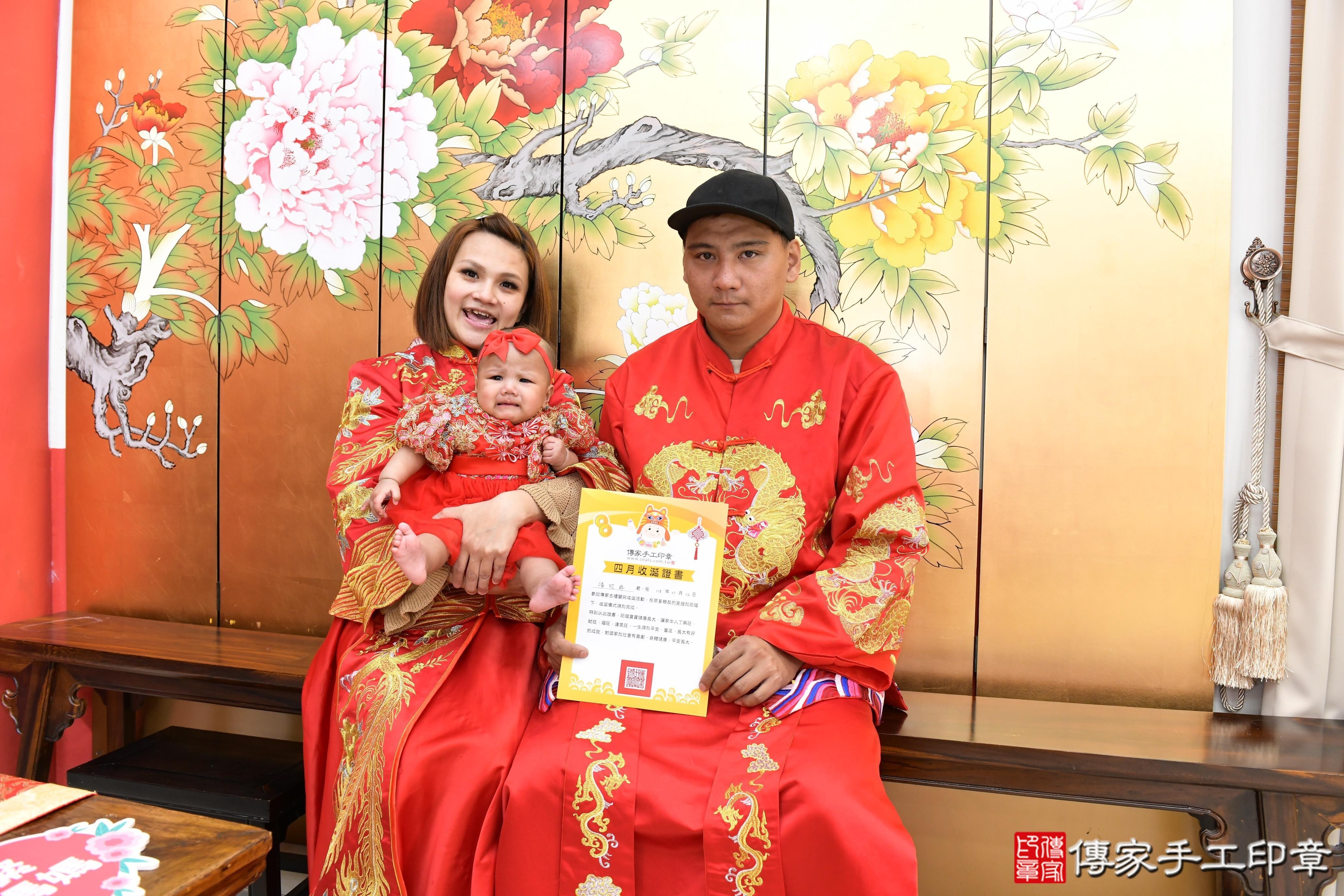 傳家手工印章高雄店、抓周、度脺、美式風會場、傳家嬰兒古禮、吉祥話、抓周道具物品24種、拍照。抓周證書。寶寶抓周、滿周歲、生日快樂、祝福