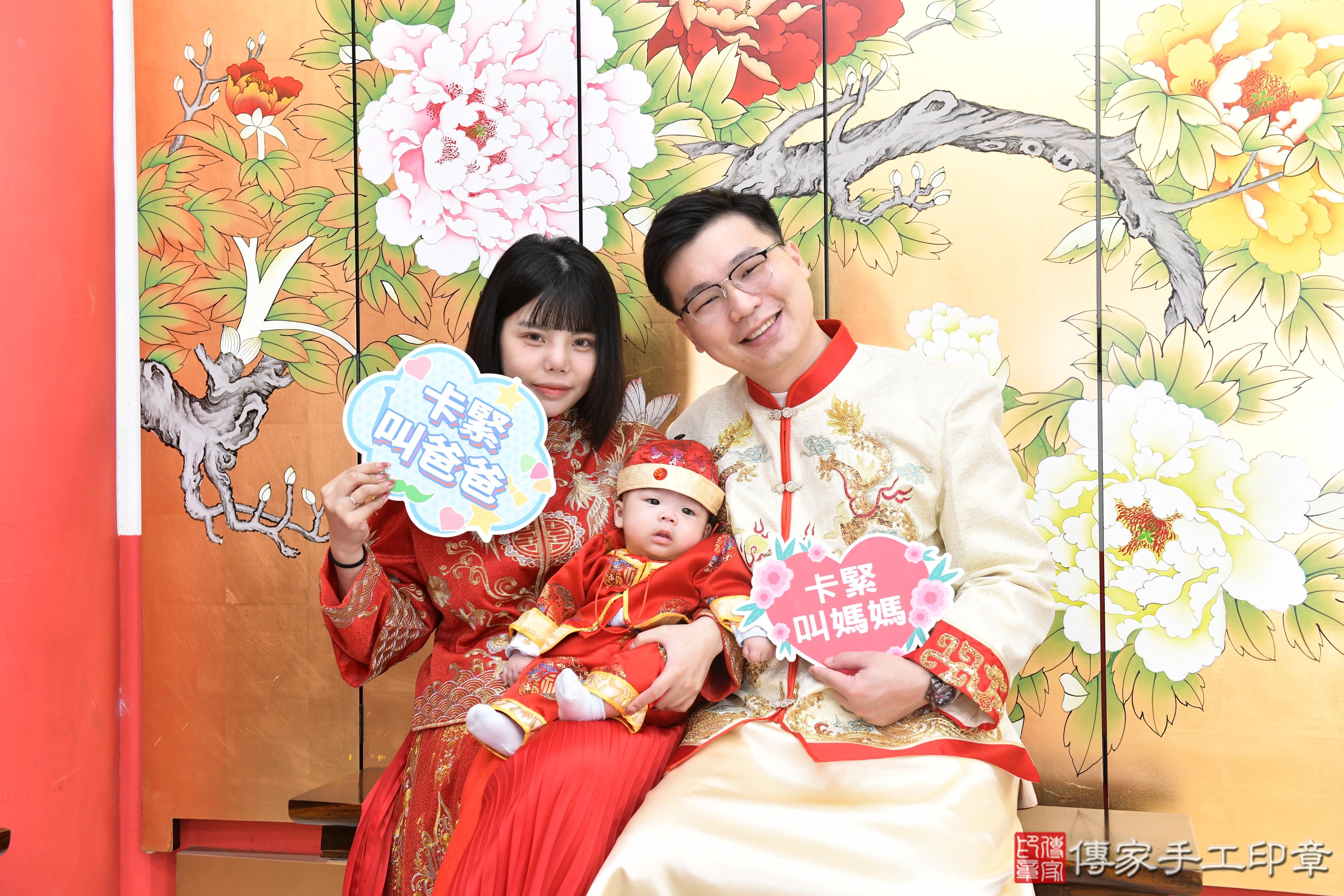 傳家手工印章高雄店、抓周、度脺、美式風會場、傳家嬰兒古禮、吉祥話、抓周道具物品24種、拍照。抓周證書。寶寶抓周、滿周歲、生日快樂、祝福