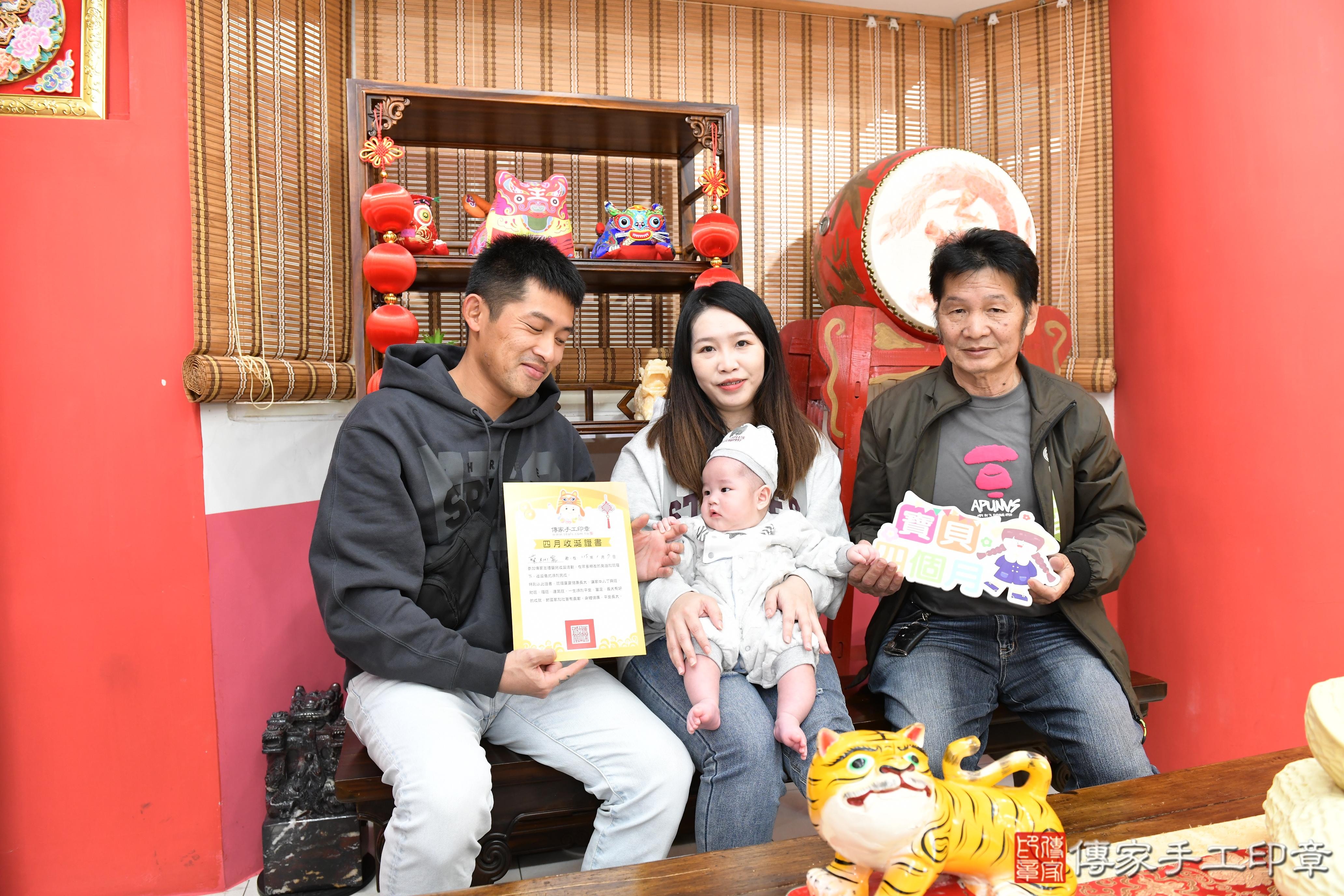 傳家手工印章高雄店、抓周、度脺、美式風會場、傳家嬰兒古禮、吉祥話、抓周道具物品24種、拍照。抓周證書。寶寶抓周、滿周歲、生日快樂、祝福 傳家手工印章高雄店、抓周、度脺、美式風會場、傳家嬰兒古禮、吉祥話、抓周道具物品24種、拍照。抓周證書。寶寶抓周、滿周歲、生日快樂、祝福