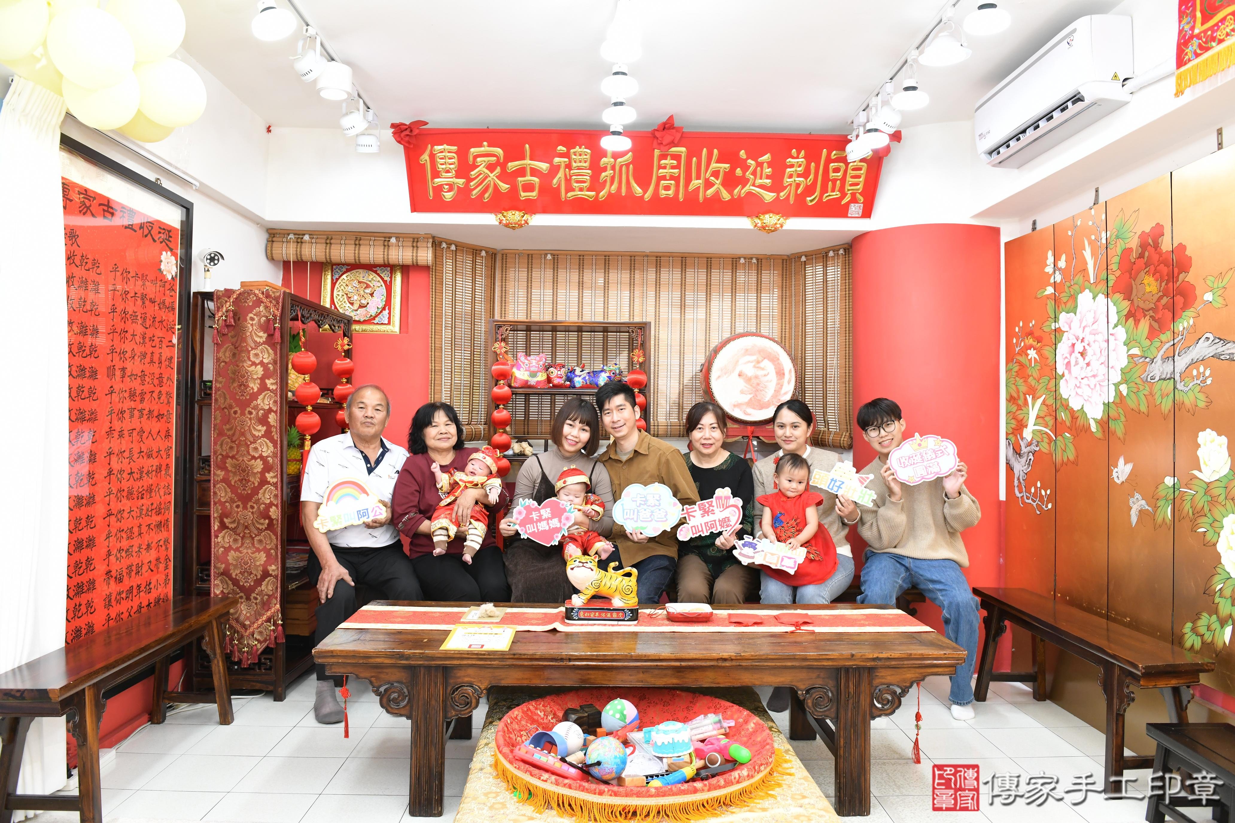 傳家手工印章高雄店、抓周、度脺、美式風會場、傳家嬰兒古禮、吉祥話、抓周道具物品24種、拍照。抓周證書。寶寶抓周、滿周歲、生日快樂、祝福
