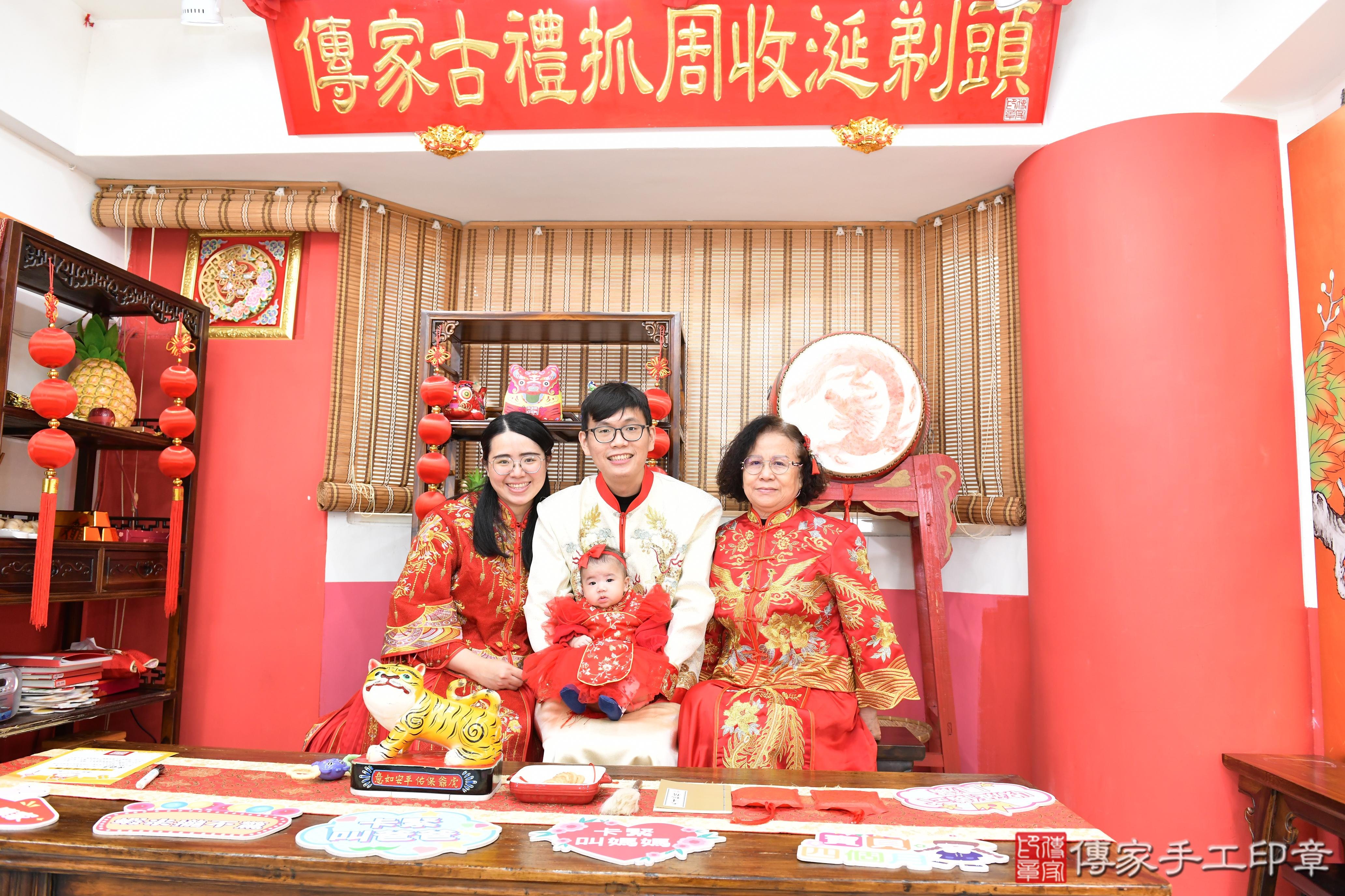 傳家手工印章高雄店、抓周、度脺、美式風會場、傳家嬰兒古禮、吉祥話、抓周道具物品24種、拍照。抓周證書。寶寶抓周、滿周歲、生日快樂、祝福