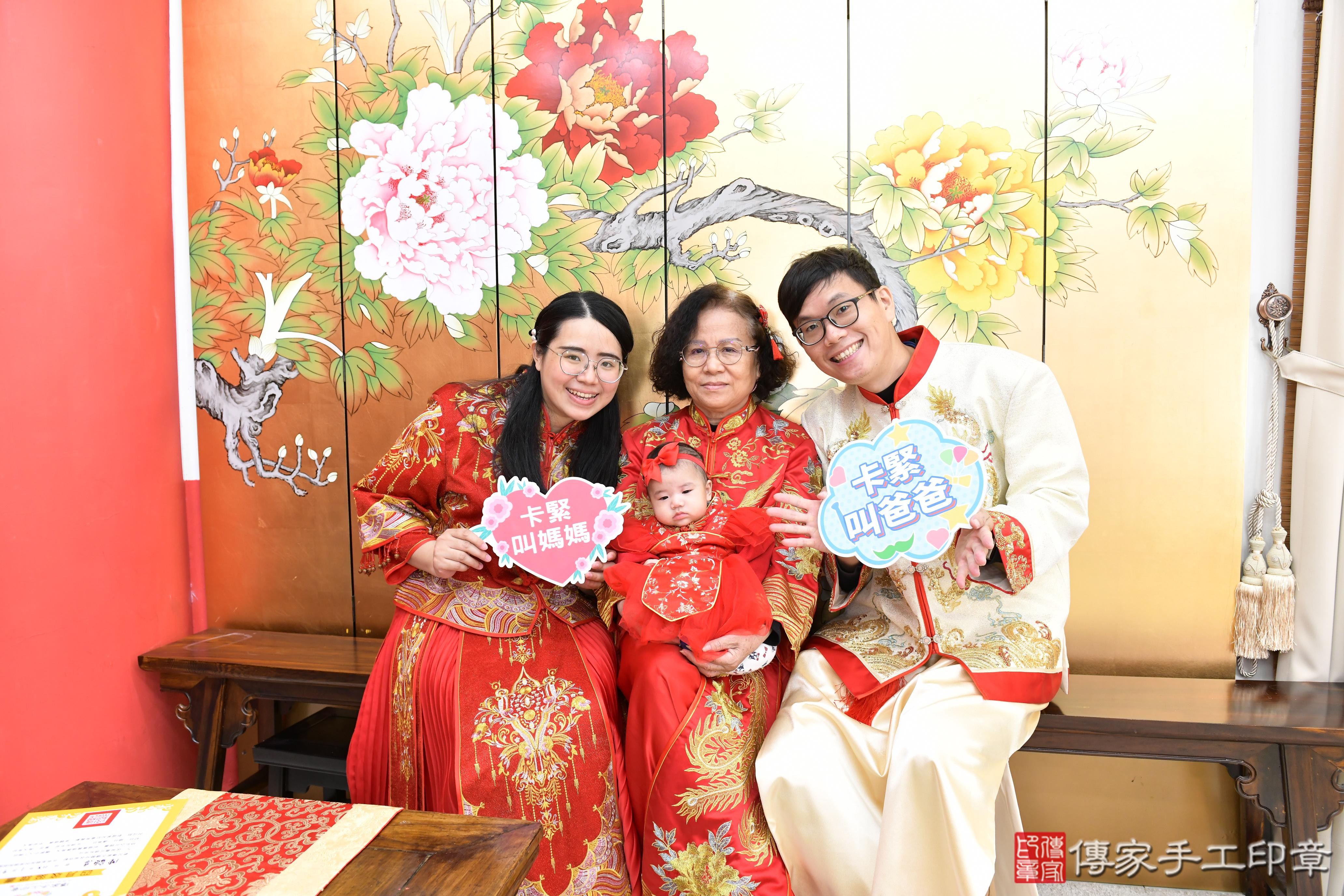 傳家手工印章高雄店、抓周、度脺、美式風會場、傳家嬰兒古禮、吉祥話、抓周道具物品24種、拍照。抓周證書。寶寶抓周、滿周歲、生日快樂、祝福