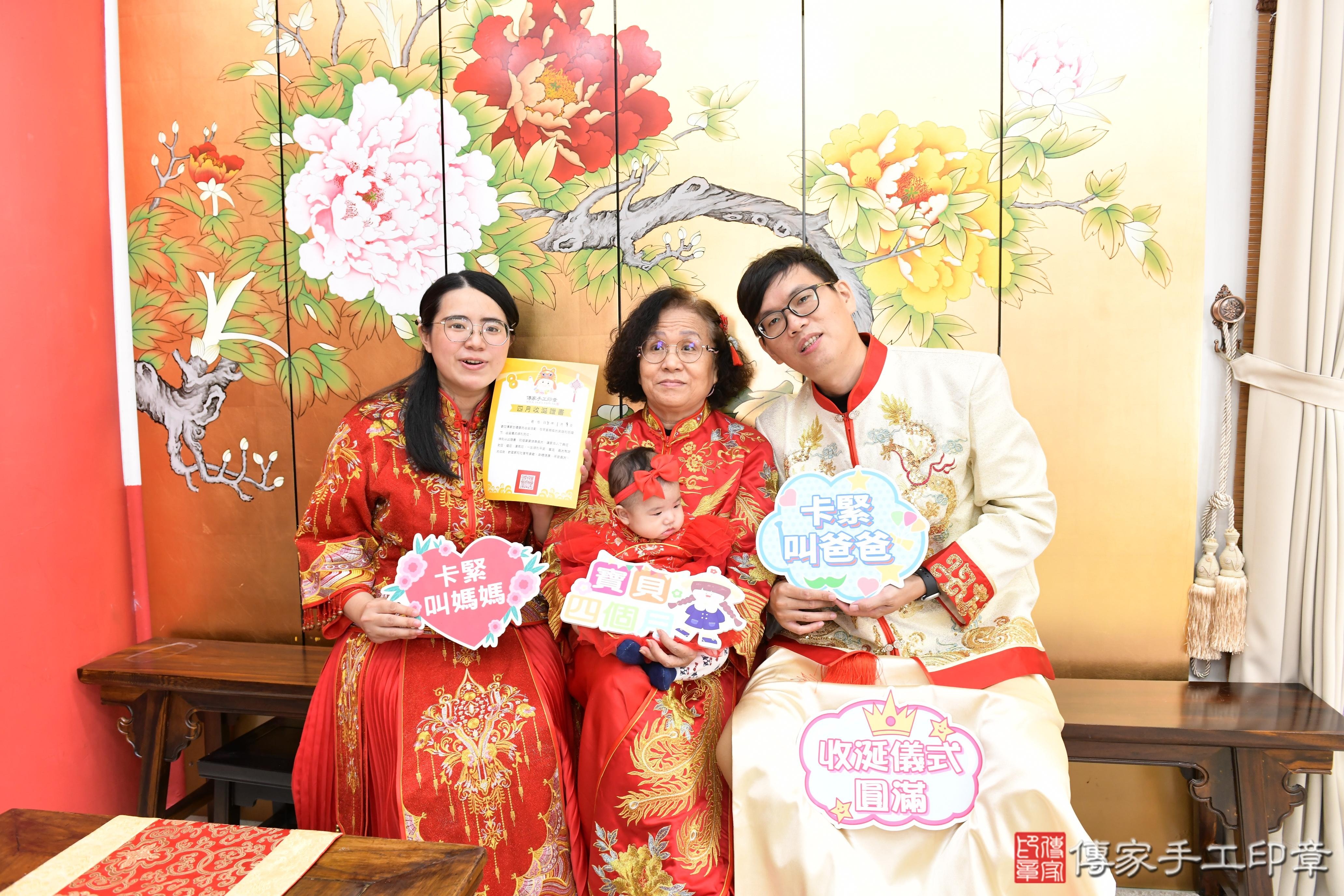 傳家手工印章高雄店、抓周、度脺、美式風會場、傳家嬰兒古禮、吉祥話、抓周道具物品24種、拍照。抓周證書。寶寶抓周、滿周歲、生日快樂、祝福