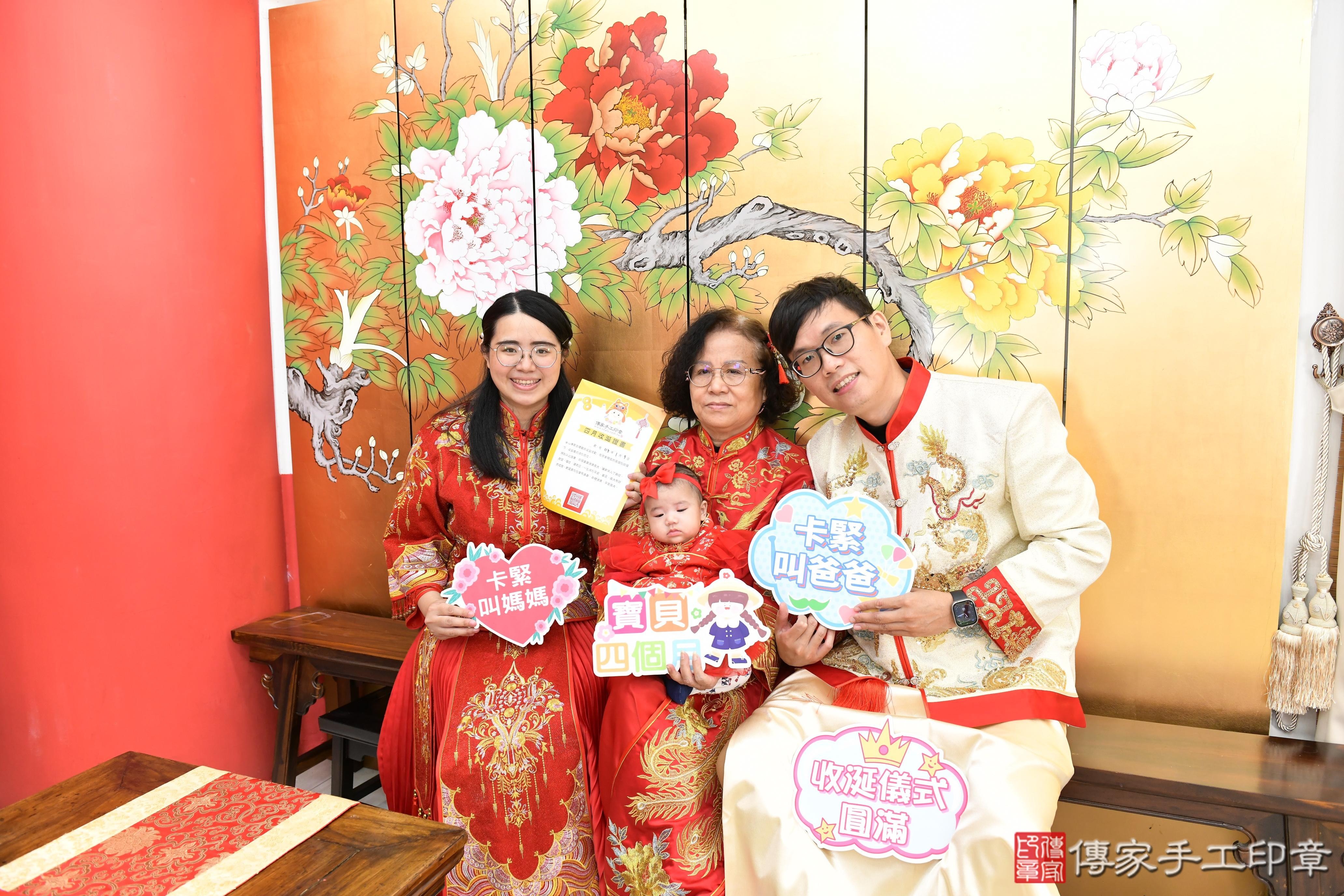 傳家手工印章高雄店、抓周、度脺、美式風會場、傳家嬰兒古禮、吉祥話、抓周道具物品24種、拍照。抓周證書。寶寶抓周、滿周歲、生日快樂、祝福