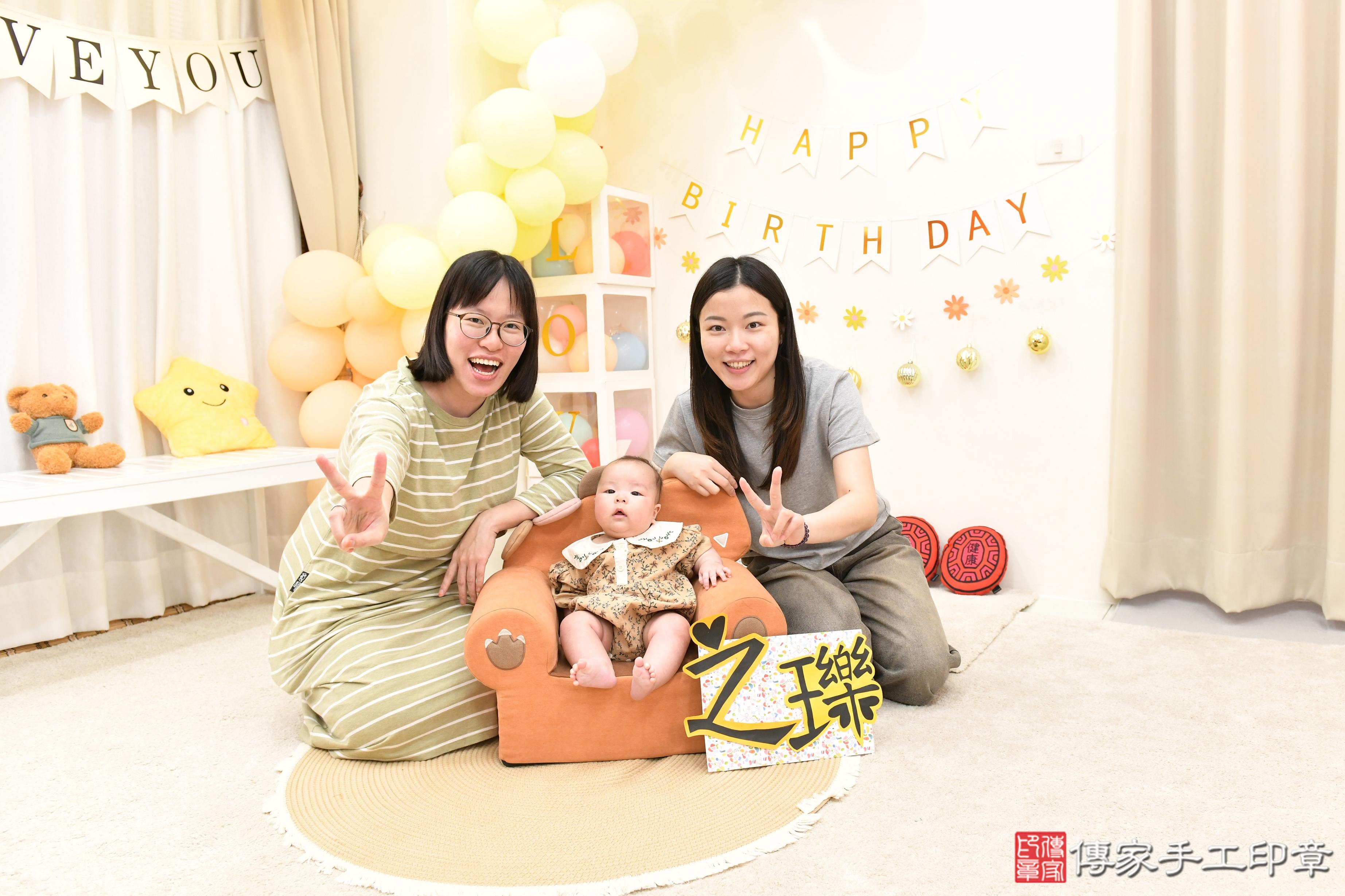 傳家手工印章高雄店、抓周、度脺、美式風會場、傳家嬰兒古禮、吉祥話、抓周道具物品24種、拍照。抓周證書。寶寶抓周、滿周歲、生日快樂、祝福