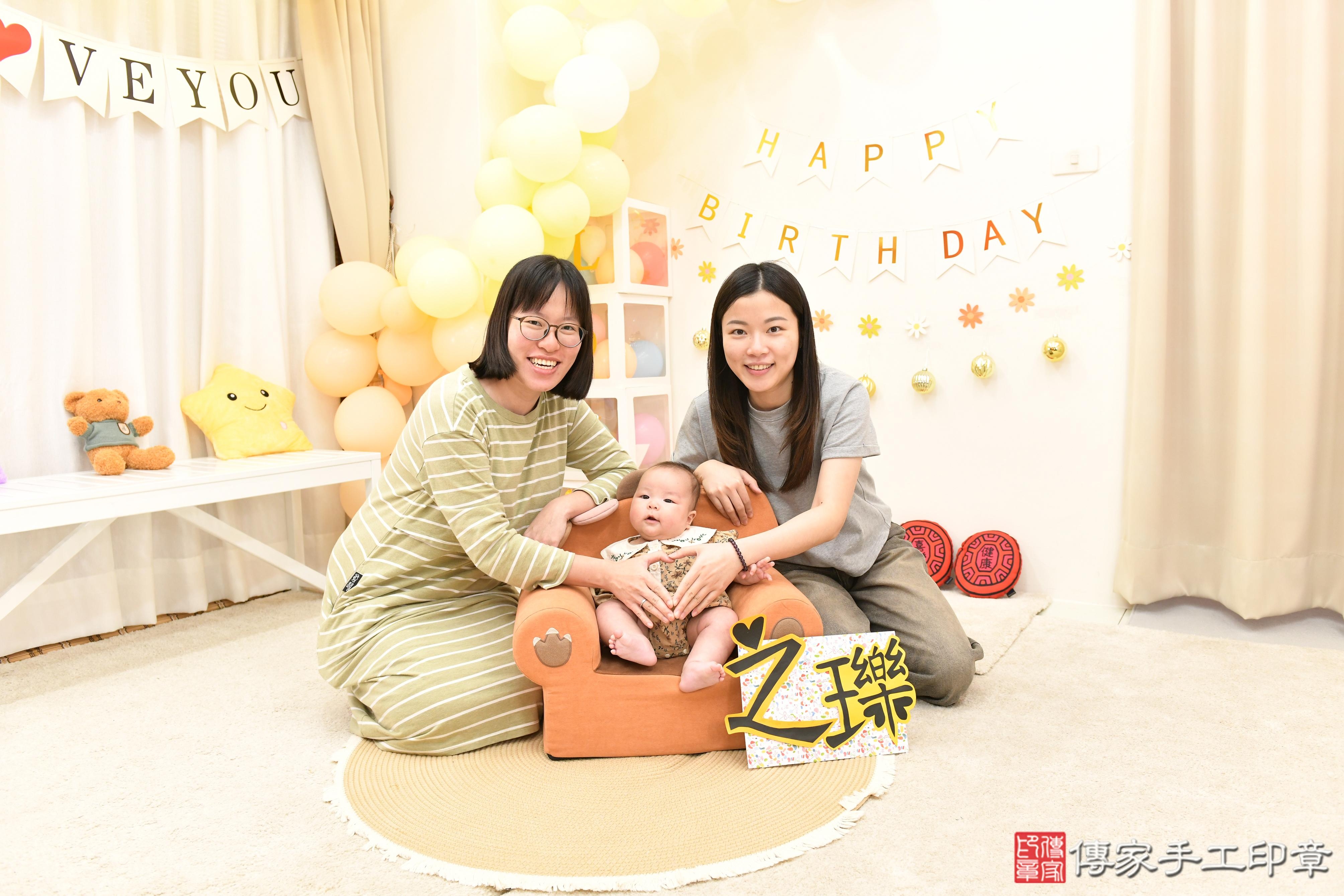 傳家手工印章高雄店、抓周、度脺、美式風會場、傳家嬰兒古禮、吉祥話、抓周道具物品24種、拍照。抓周證書。寶寶抓周、滿周歲、生日快樂、祝福