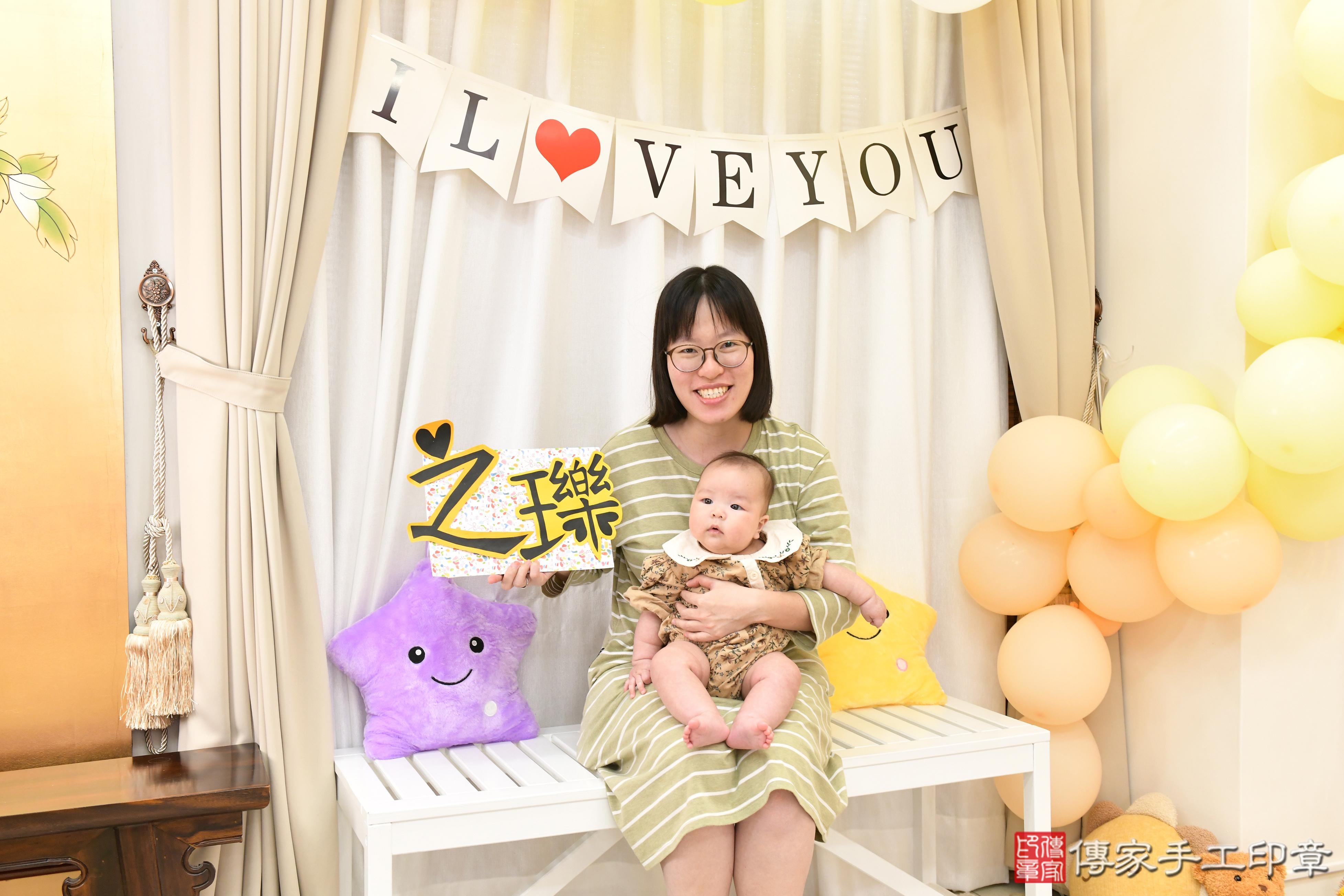 傳家手工印章高雄店、抓周、度脺、美式風會場、傳家嬰兒古禮、吉祥話、抓周道具物品24種、拍照。抓周證書。寶寶抓周、滿周歲、生日快樂、祝福