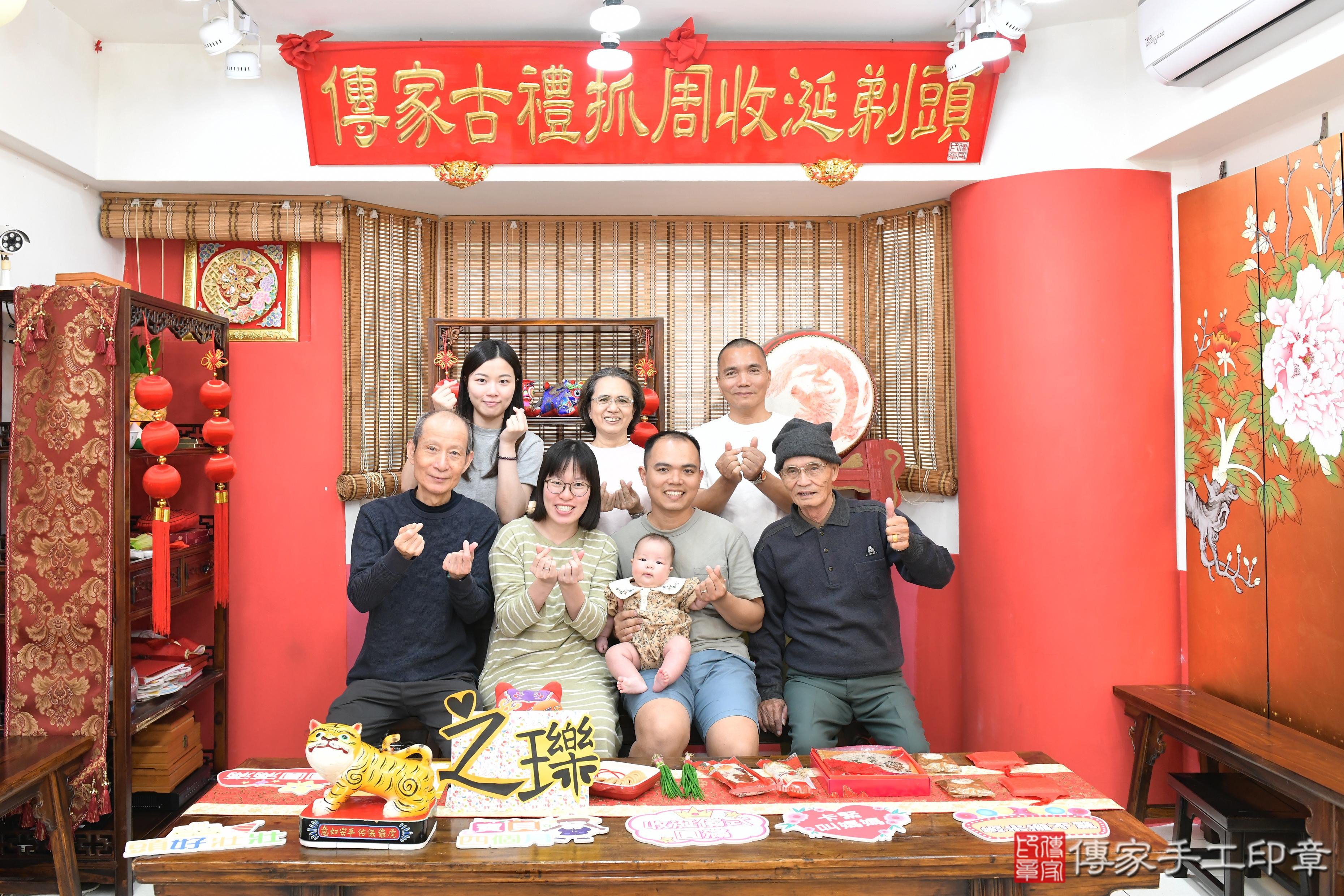 傳家手工印章高雄店、抓周、度脺、美式風會場、傳家嬰兒古禮、吉祥話、抓周道具物品24種、拍照。抓周證書。寶寶抓周、滿周歲、生日快樂、祝福