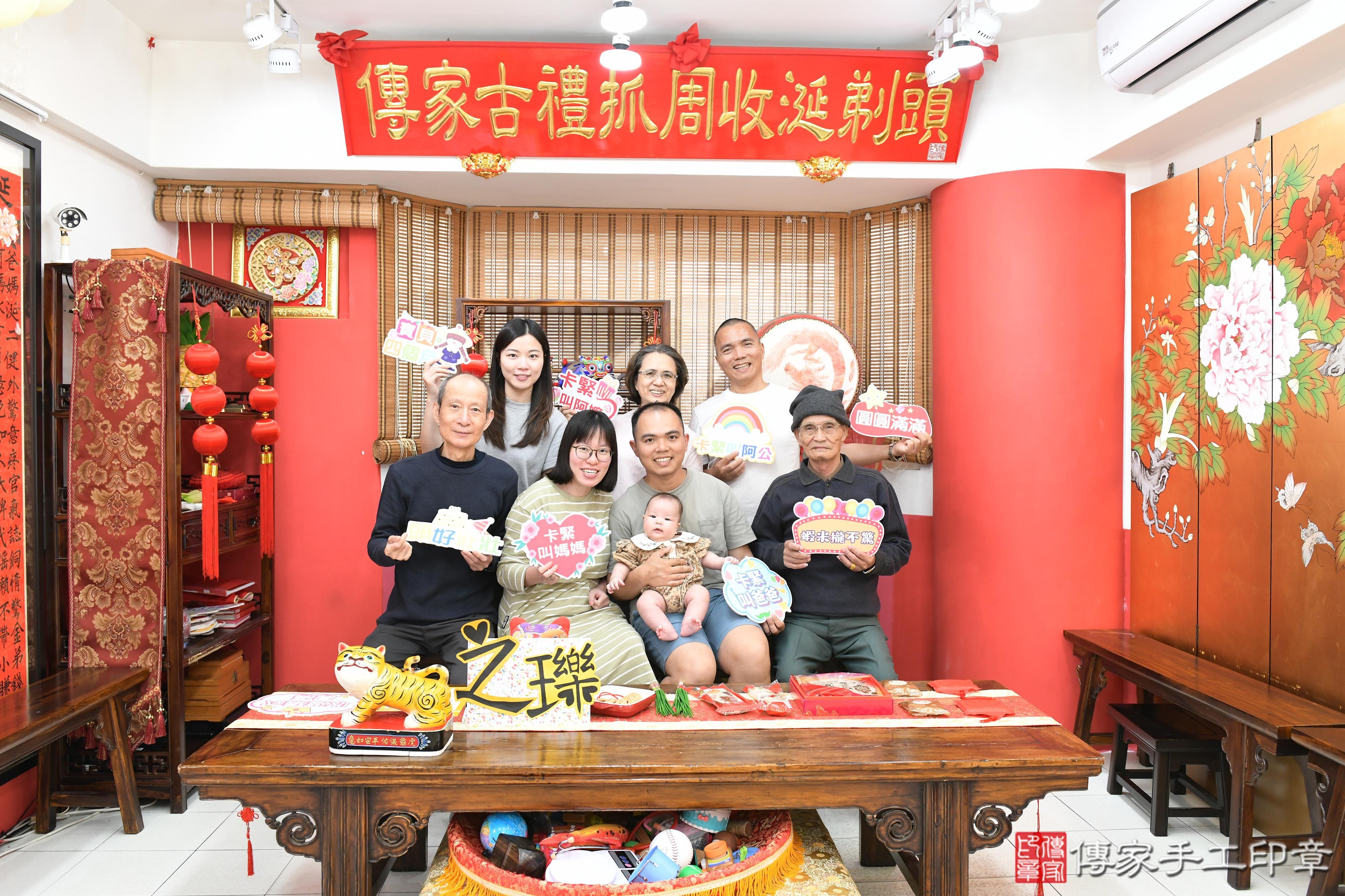 傳家手工印章高雄店、抓周、度脺、美式風會場、傳家嬰兒古禮、吉祥話、抓周道具物品24種、拍照。抓周證書。寶寶抓周、滿周歲、生日快樂、祝福