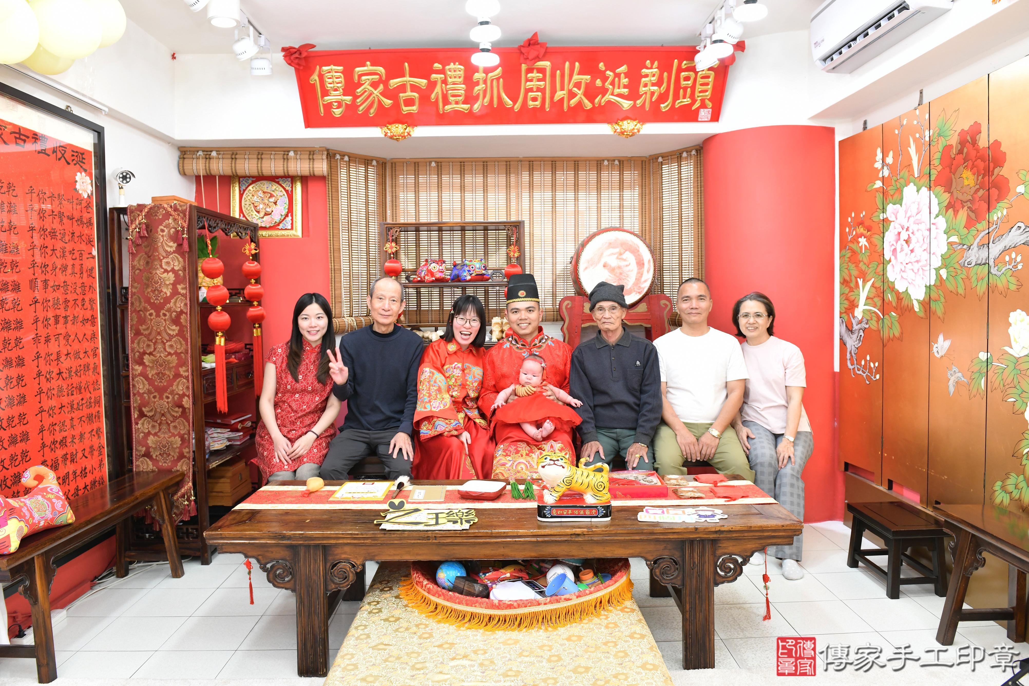 傳家手工印章高雄店、抓周、度脺、美式風會場、傳家嬰兒古禮、吉祥話、抓周道具物品24種、拍照。抓周證書。寶寶抓周、滿周歲、生日快樂、祝福