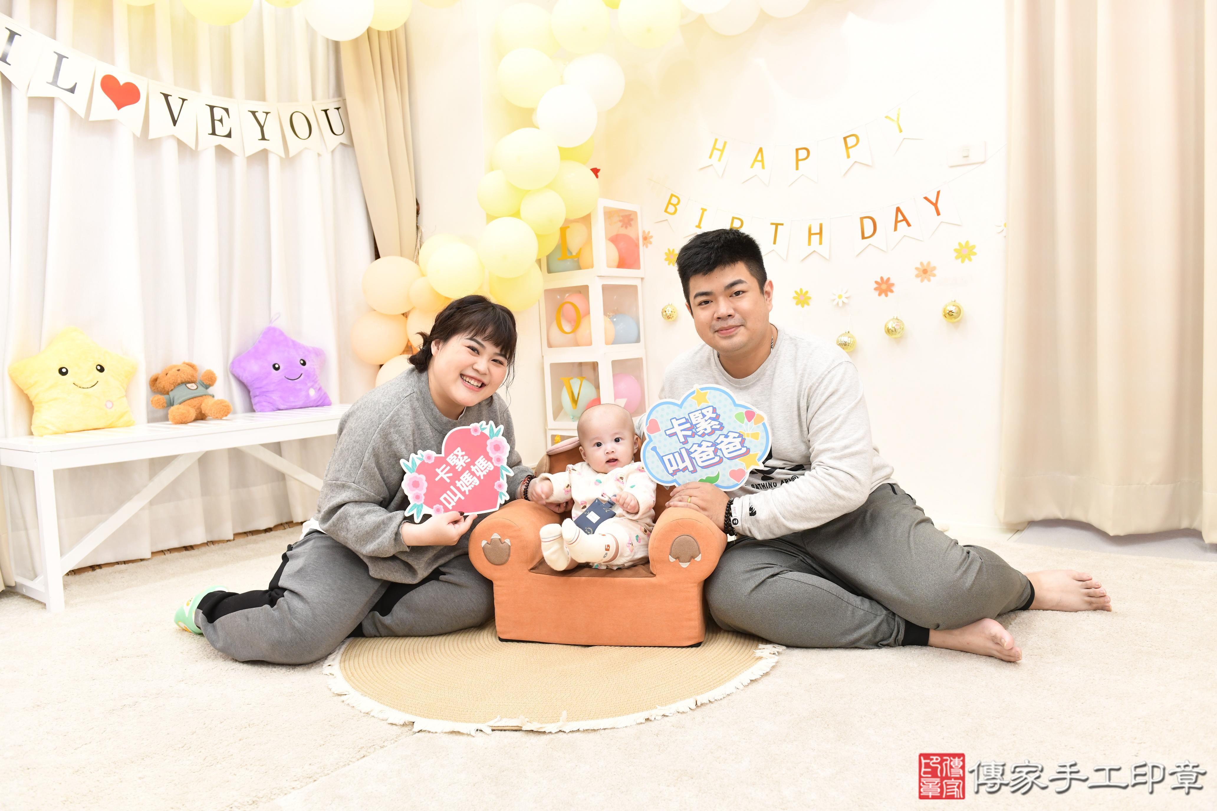 傳家手工印章高雄店、抓周、度脺、美式風會場、傳家嬰兒古禮、吉祥話、抓周道具物品24種、拍照。抓周證書。寶寶抓周、滿周歲、生日快樂、祝福