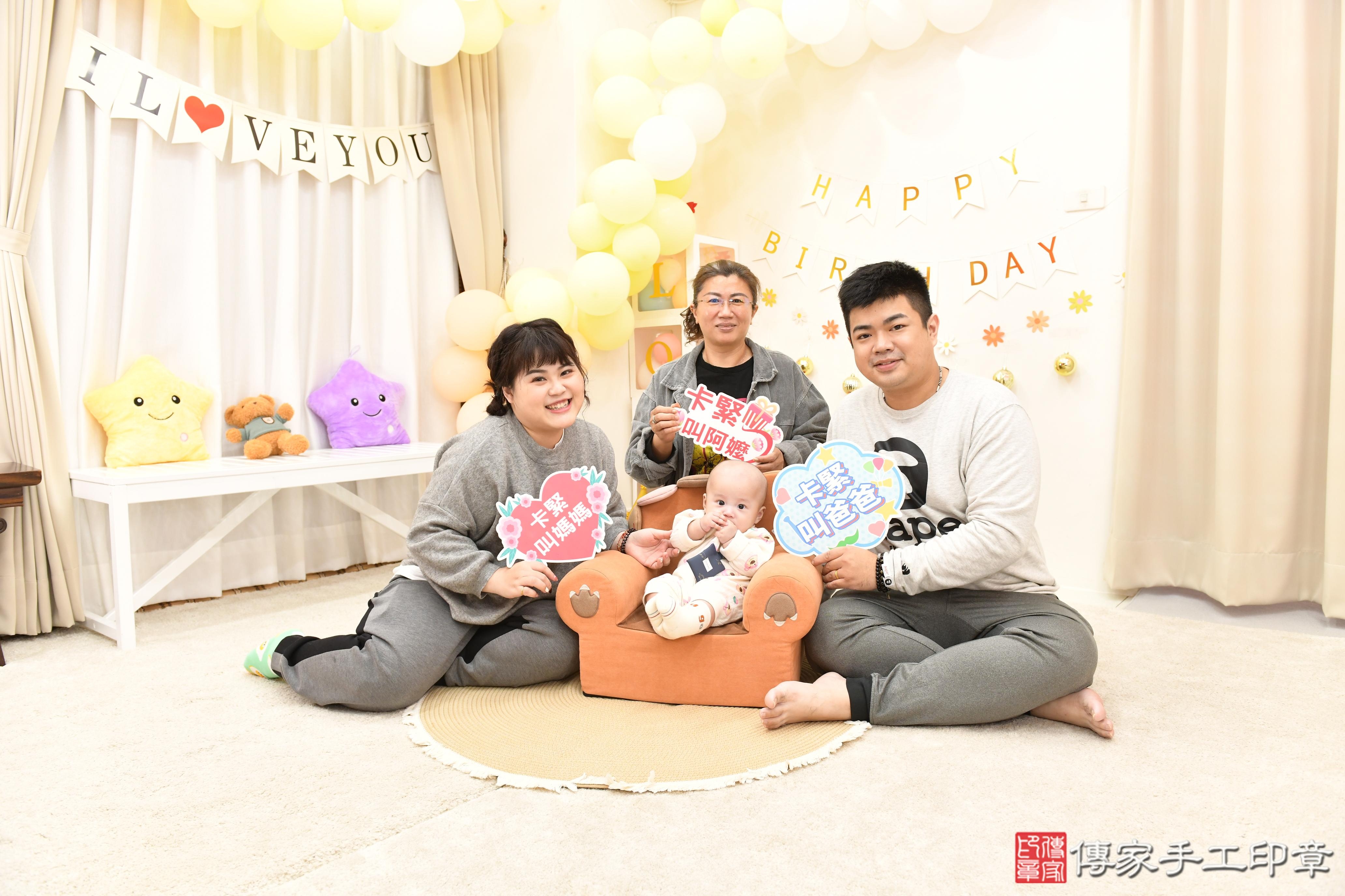 傳家手工印章高雄店、抓周、度脺、美式風會場、傳家嬰兒古禮、吉祥話、抓周道具物品24種、拍照。抓周證書。寶寶抓周、滿周歲、生日快樂、祝福