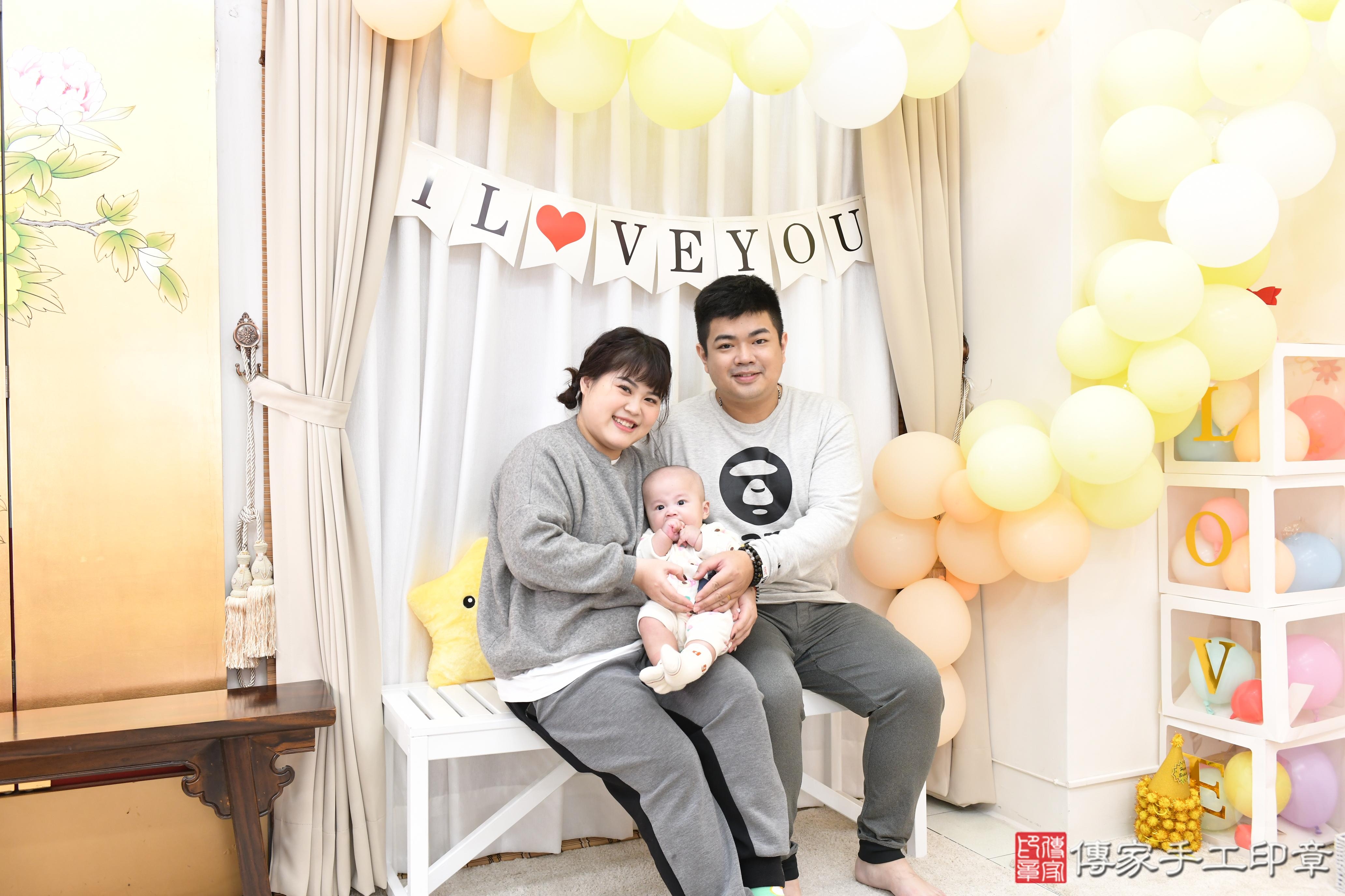 傳家手工印章高雄店、抓周、度脺、美式風會場、傳家嬰兒古禮、吉祥話、抓周道具物品24種、拍照。抓周證書。寶寶抓周、滿周歲、生日快樂、祝福