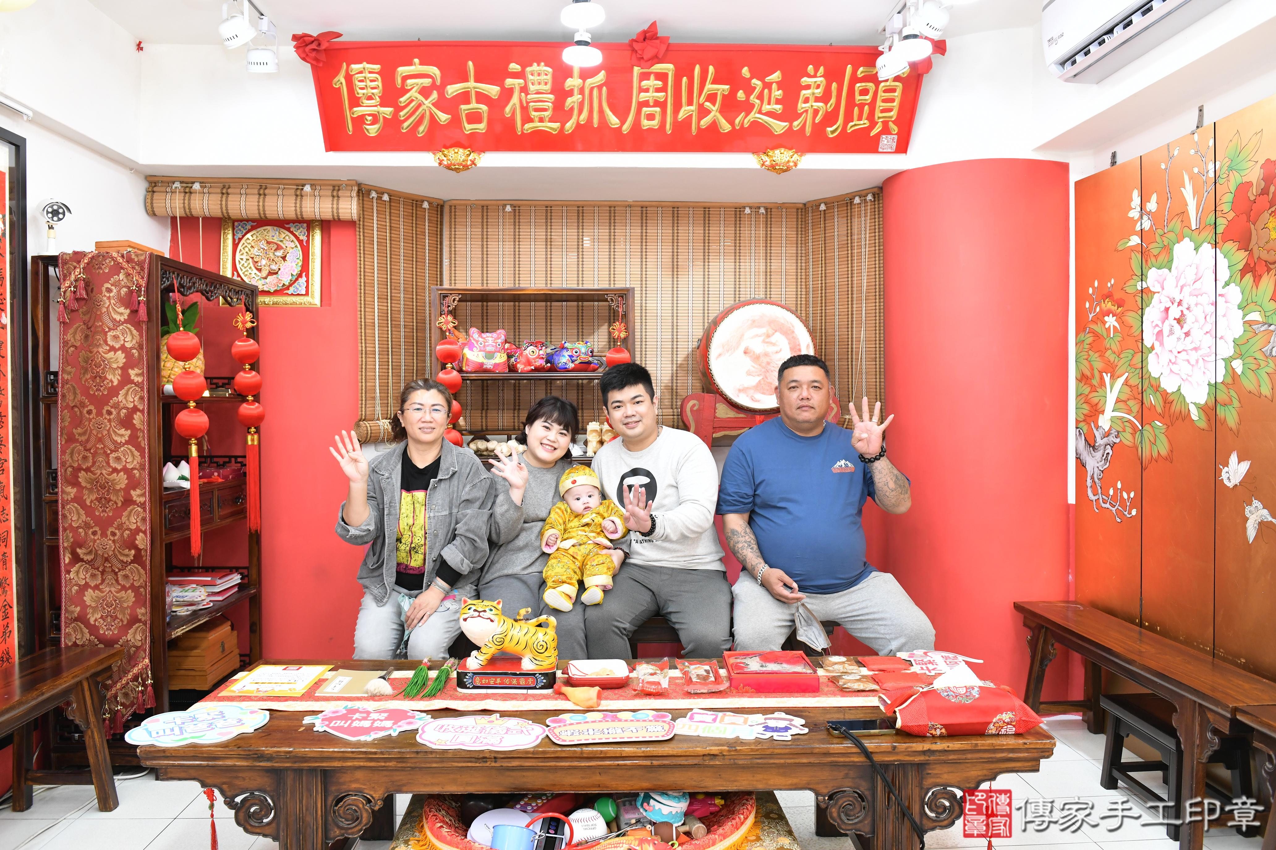 傳家手工印章高雄店、抓周、度脺、美式風會場、傳家嬰兒古禮、吉祥話、抓周道具物品24種、拍照。抓周證書。寶寶抓周、滿周歲、生日快樂、祝福