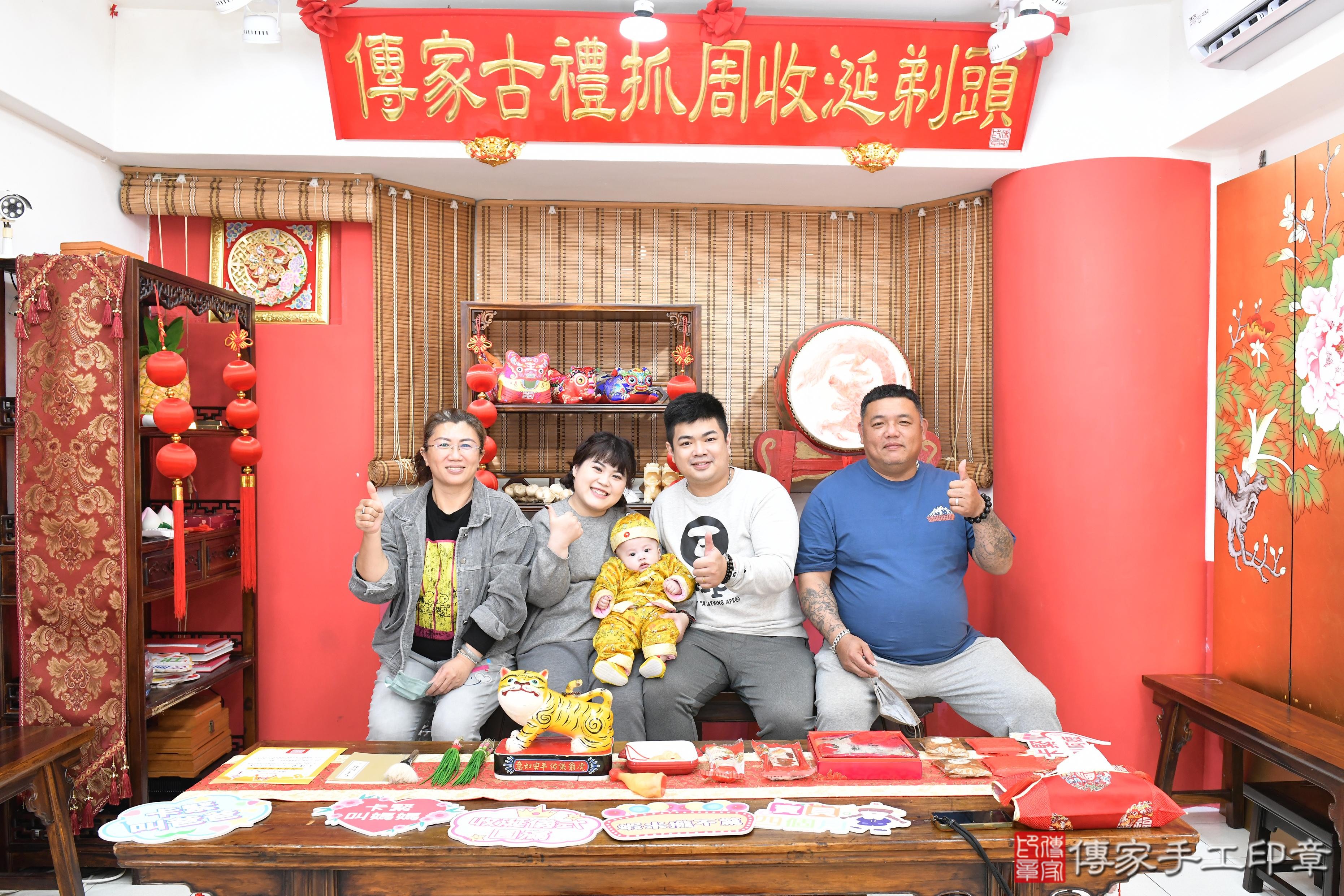 傳家手工印章高雄店、抓周、度脺、美式風會場、傳家嬰兒古禮、吉祥話、抓周道具物品24種、拍照。抓周證書。寶寶抓周、滿周歲、生日快樂、祝福