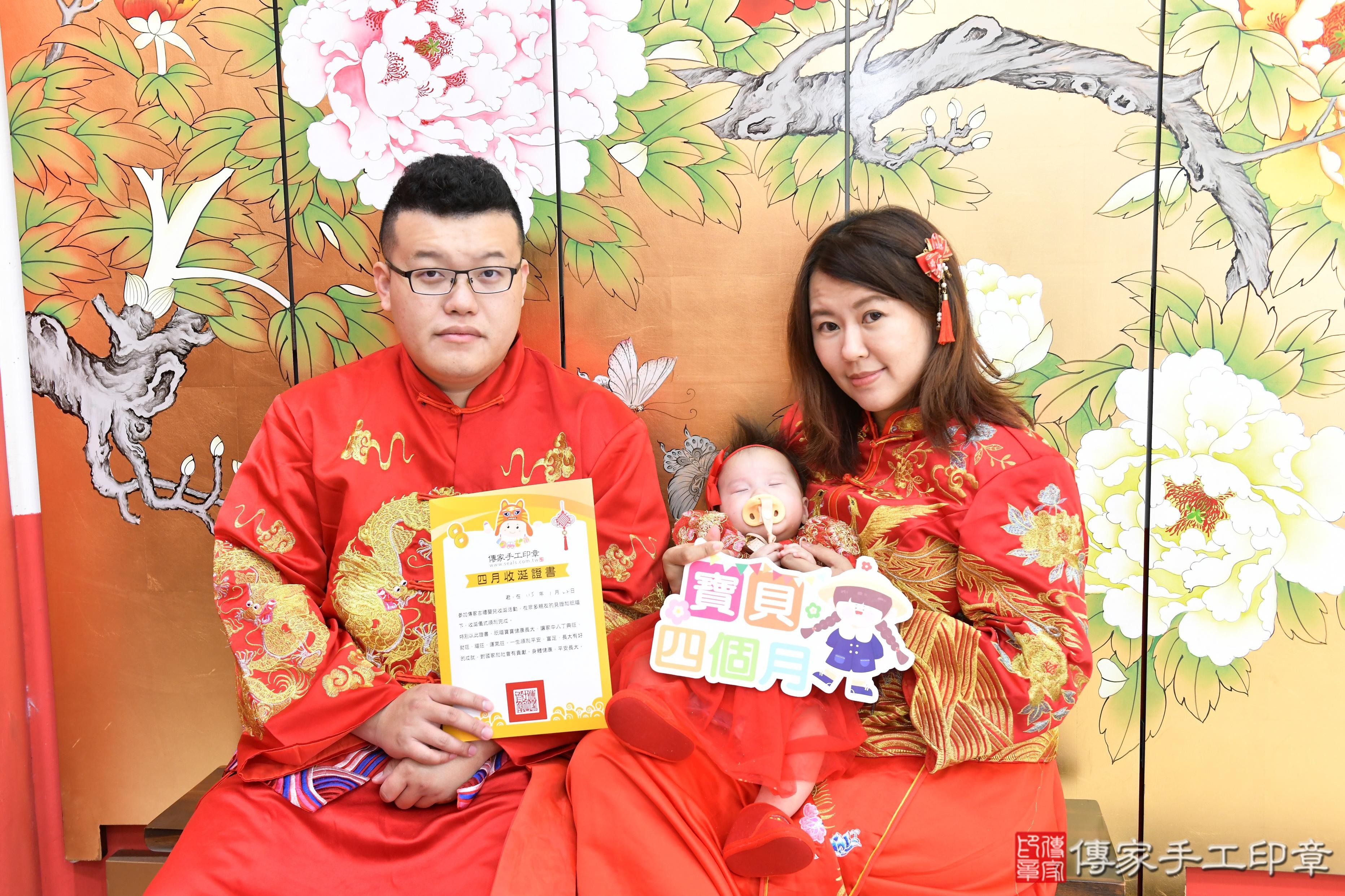 傳家手工印章高雄店、抓周、度脺、美式風會場、傳家嬰兒古禮、吉祥話、抓周道具物品24種、拍照。抓周證書。寶寶抓周、滿周歲、生日快樂、祝福