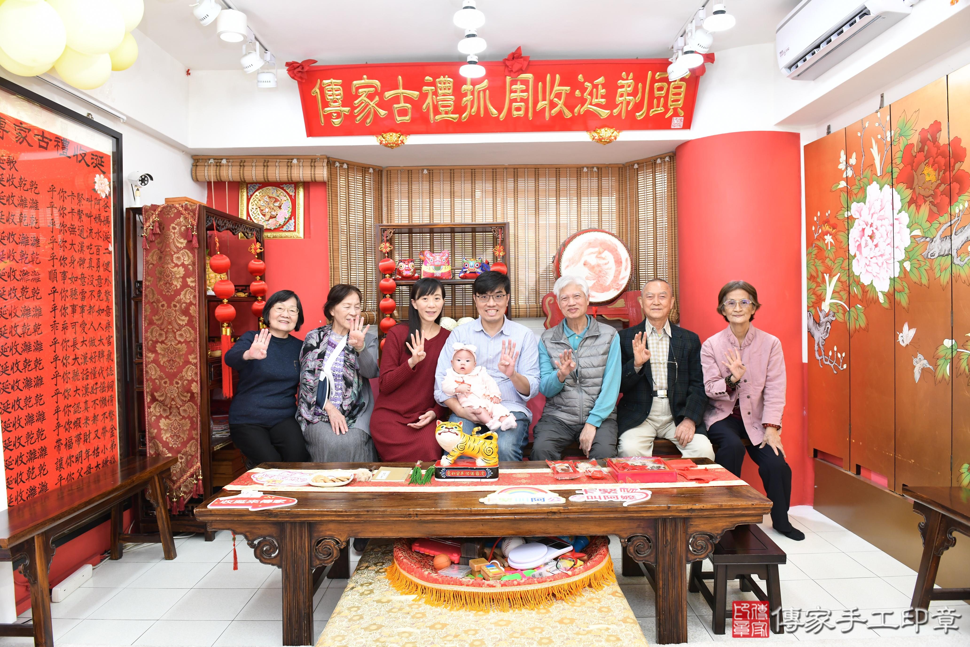 傳家手工印章高雄店、抓周、度脺、美式風會場、傳家嬰兒古禮、吉祥話、抓周道具物品24種、拍照。抓周證書。寶寶抓周、滿周歲、生日快樂、祝福