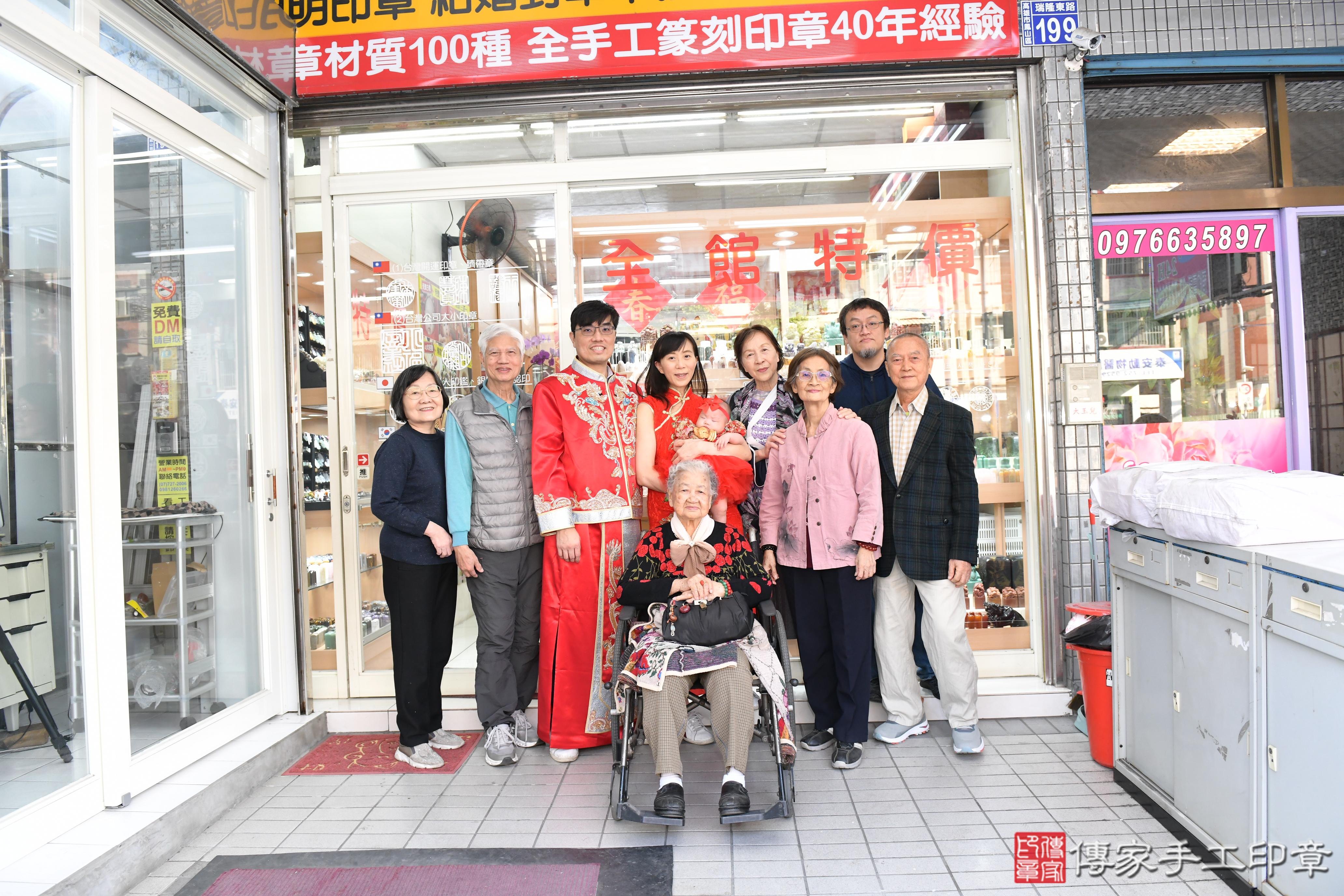 傳家手工印章高雄店、抓周、度脺、美式風會場、傳家嬰兒古禮、吉祥話、抓周道具物品24種、拍照。抓周證書。寶寶抓周、滿周歲、生日快樂、祝福
