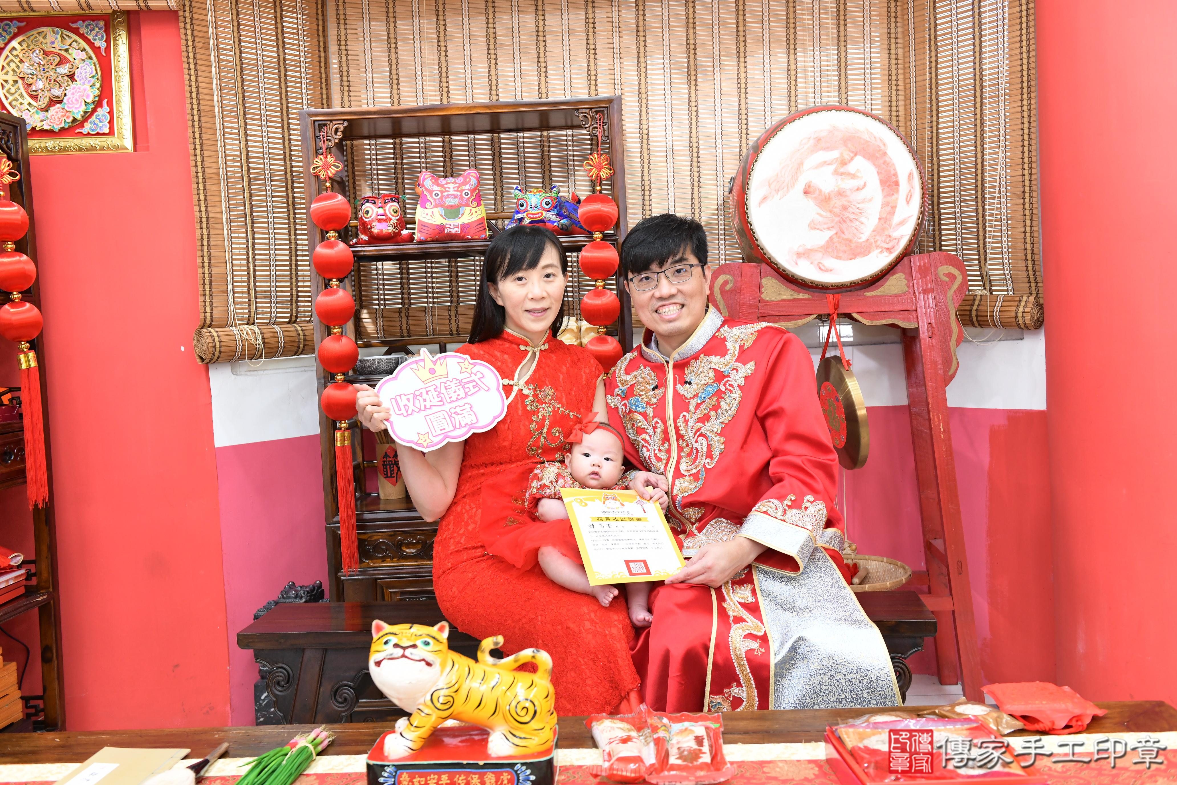 傳家手工印章高雄店、抓周、度脺、美式風會場、傳家嬰兒古禮、吉祥話、抓周道具物品24種、拍照。抓周證書。寶寶抓周、滿周歲、生日快樂、祝福