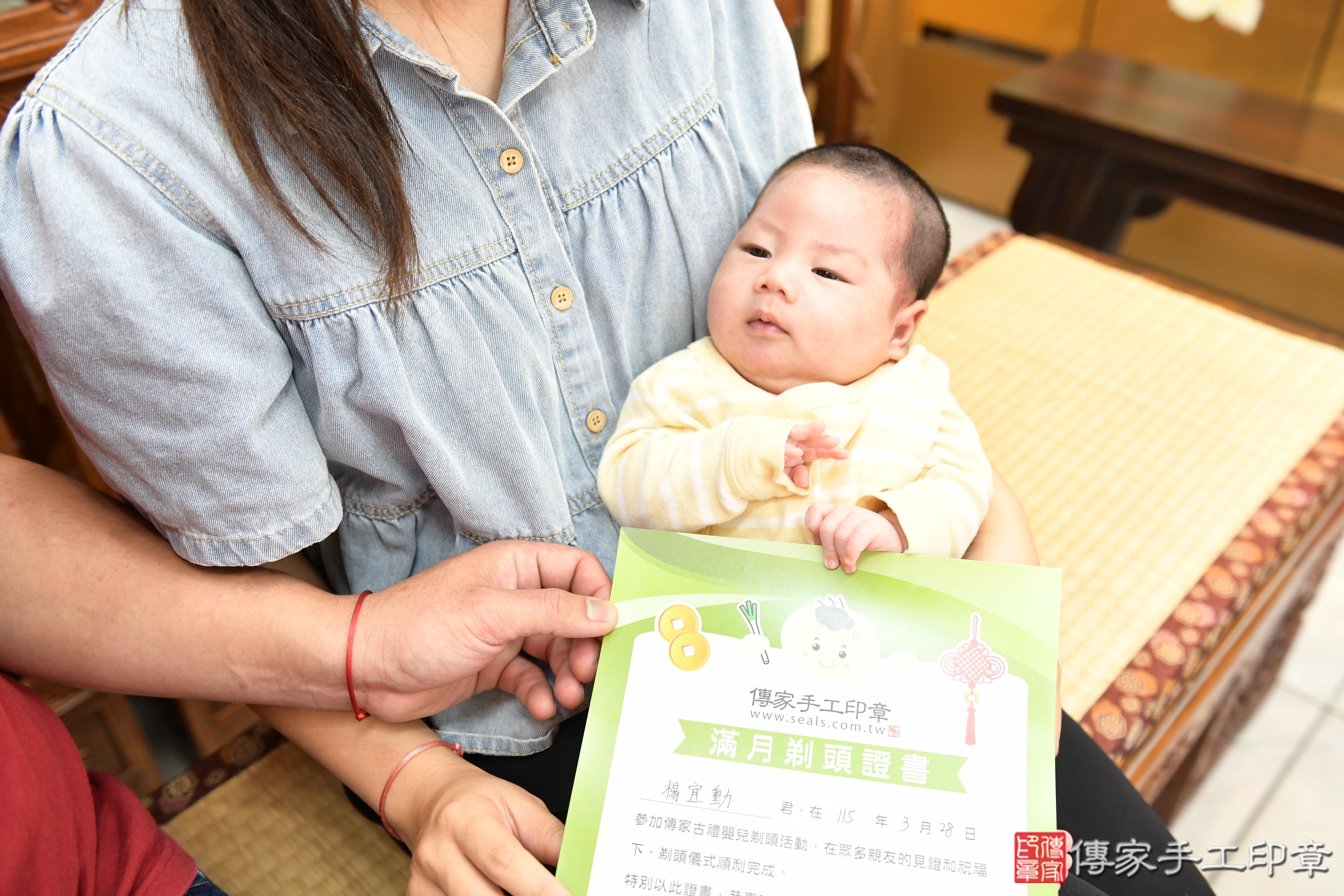 傳家手工印章台南店、抓周、度脺、美式風會場、傳家嬰兒古禮、吉祥話、抓周道具物品24種、拍照。抓周證書。寶寶抓周、滿周歲、生日快樂、祝福