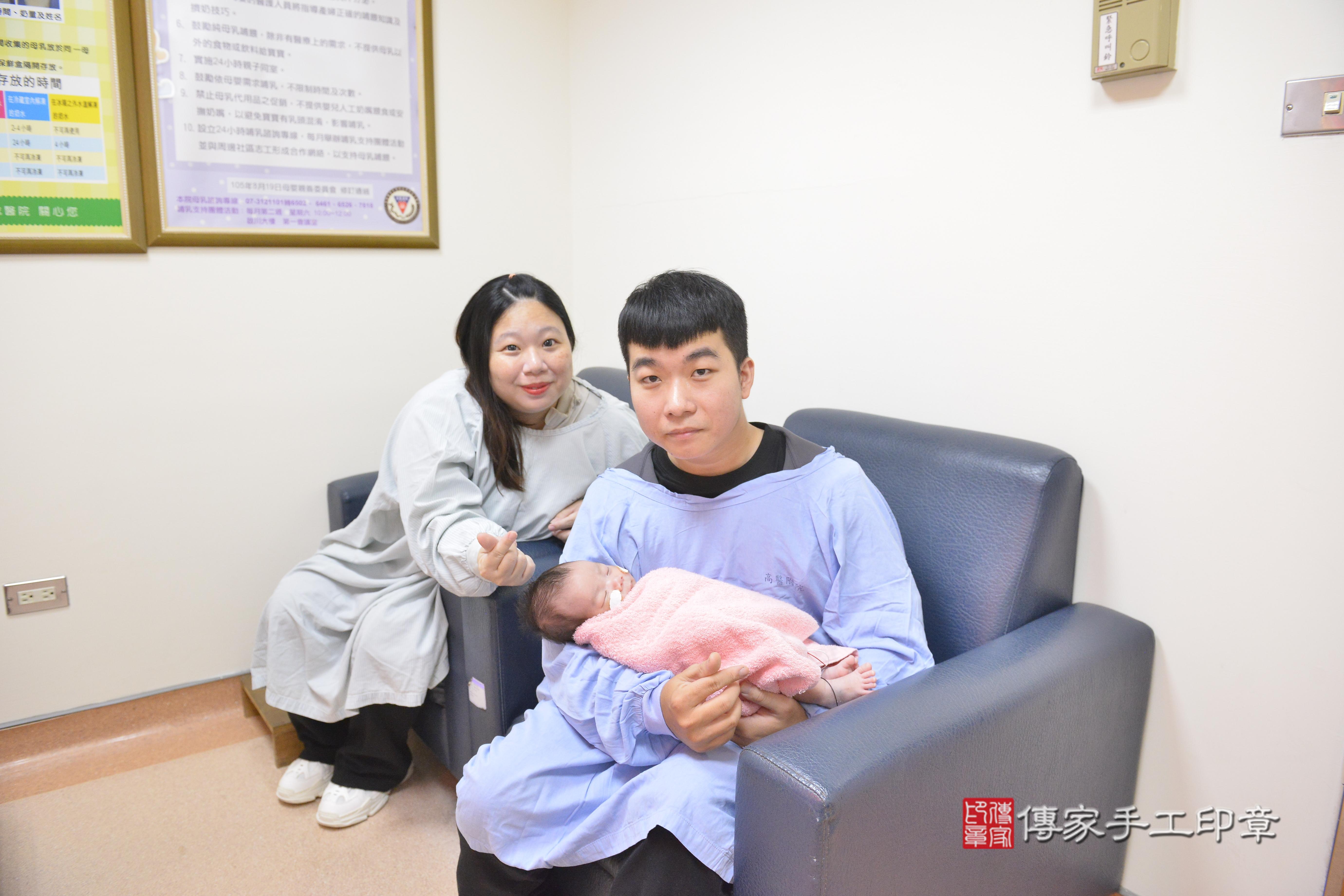 傳家手工印章高雄店、抓周、度脺、美式風會場、傳家嬰兒古禮、吉祥話、抓周道具物品24種、拍照。抓周證書。寶寶抓周、滿周歲、生日快樂、祝福 傳家手工印章高雄店、抓周、度脺、美式風會場、傳家嬰兒古禮、吉祥話、抓周道具物品24種、拍照。抓周證書。寶寶抓周、滿周歲、生日快樂、祝福