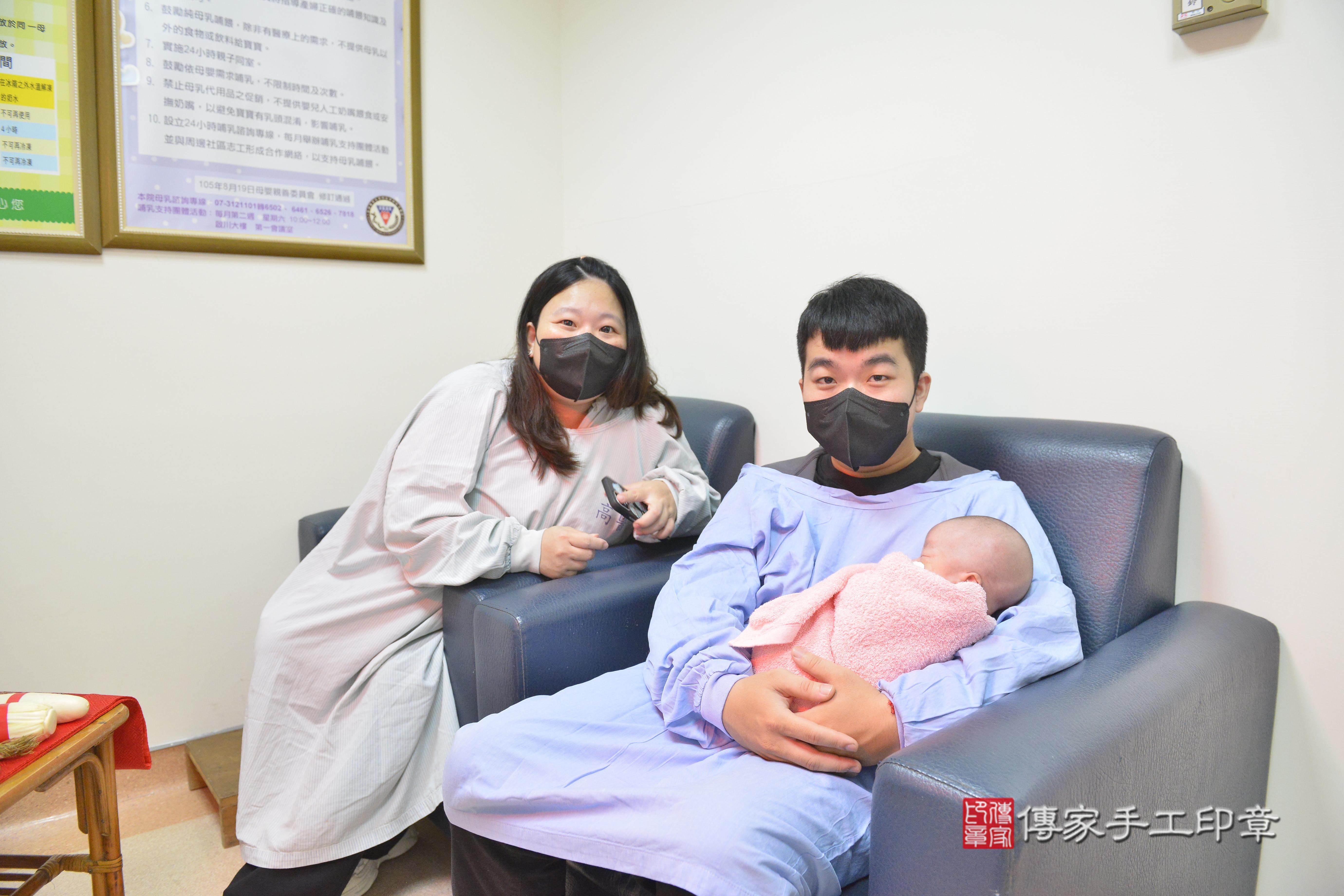 傳家手工印章高雄店、抓周、度脺、美式風會場、傳家嬰兒古禮、吉祥話、抓周道具物品24種、拍照。抓周證書。寶寶抓周、滿周歲、生日快樂、祝福 傳家手工印章高雄店、抓周、度脺、美式風會場、傳家嬰兒古禮、吉祥話、抓周道具物品24種、拍照。抓周證書。寶寶抓周、滿周歲、生日快樂、祝福