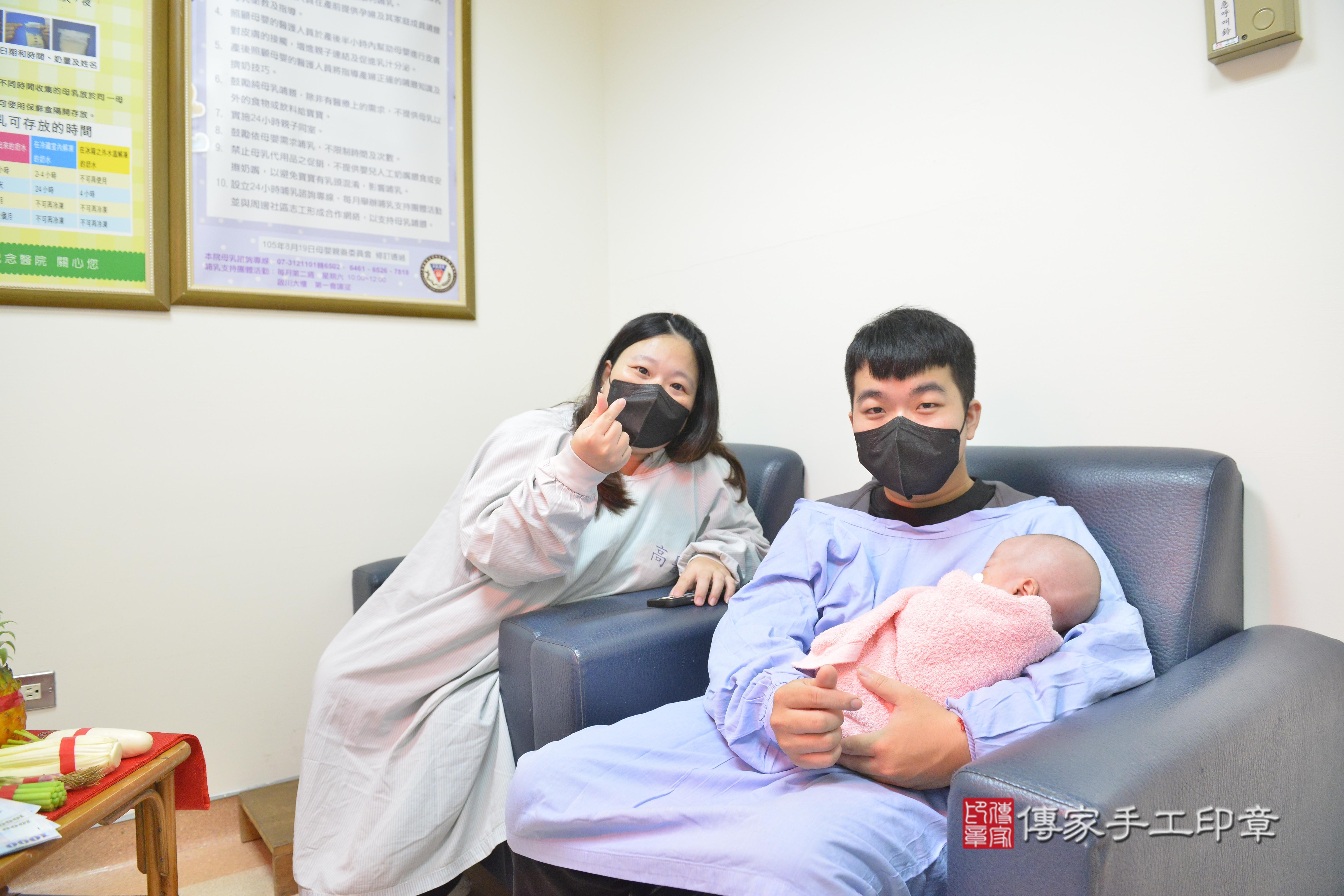 傳家手工印章高雄店、抓周、度脺、美式風會場、傳家嬰兒古禮、吉祥話、抓周道具物品24種、拍照。抓周證書。寶寶抓周、滿周歲、生日快樂、祝福 傳家手工印章高雄店、抓周、度脺、美式風會場、傳家嬰兒古禮、吉祥話、抓周道具物品24種、拍照。抓周證書。寶寶抓周、滿周歲、生日快樂、祝福