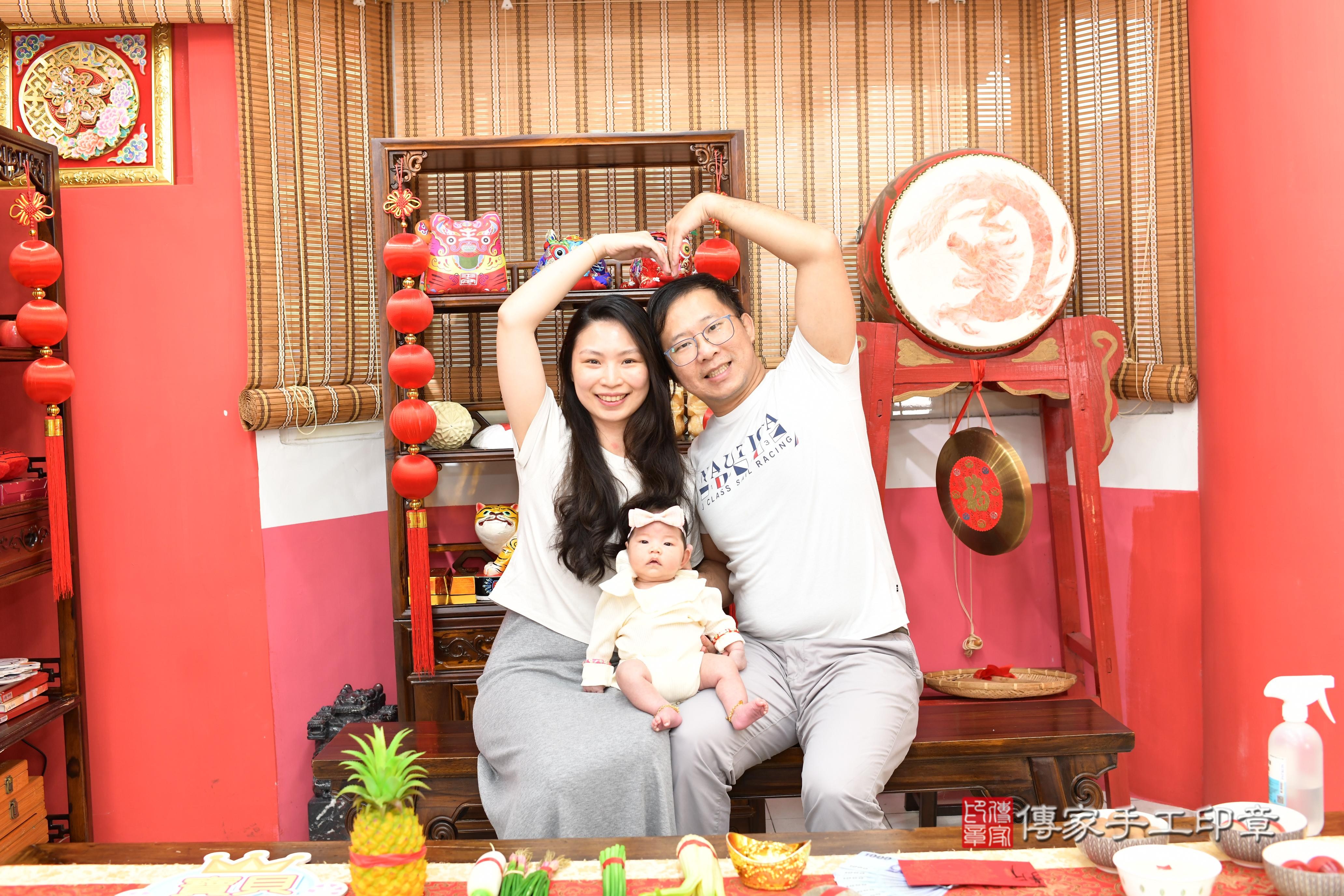 傳家手工印章高雄店、抓周、度脺、美式風會場、傳家嬰兒古禮、吉祥話、抓周道具物品24種、拍照。抓周證書。寶寶抓周、滿周歲、生日快樂、祝福 傳家手工印章高雄店、抓周、度脺、美式風會場、傳家嬰兒古禮、吉祥話、抓周道具物品24種、拍照。抓周證書。寶寶抓周、滿周歲、生日快樂、祝福