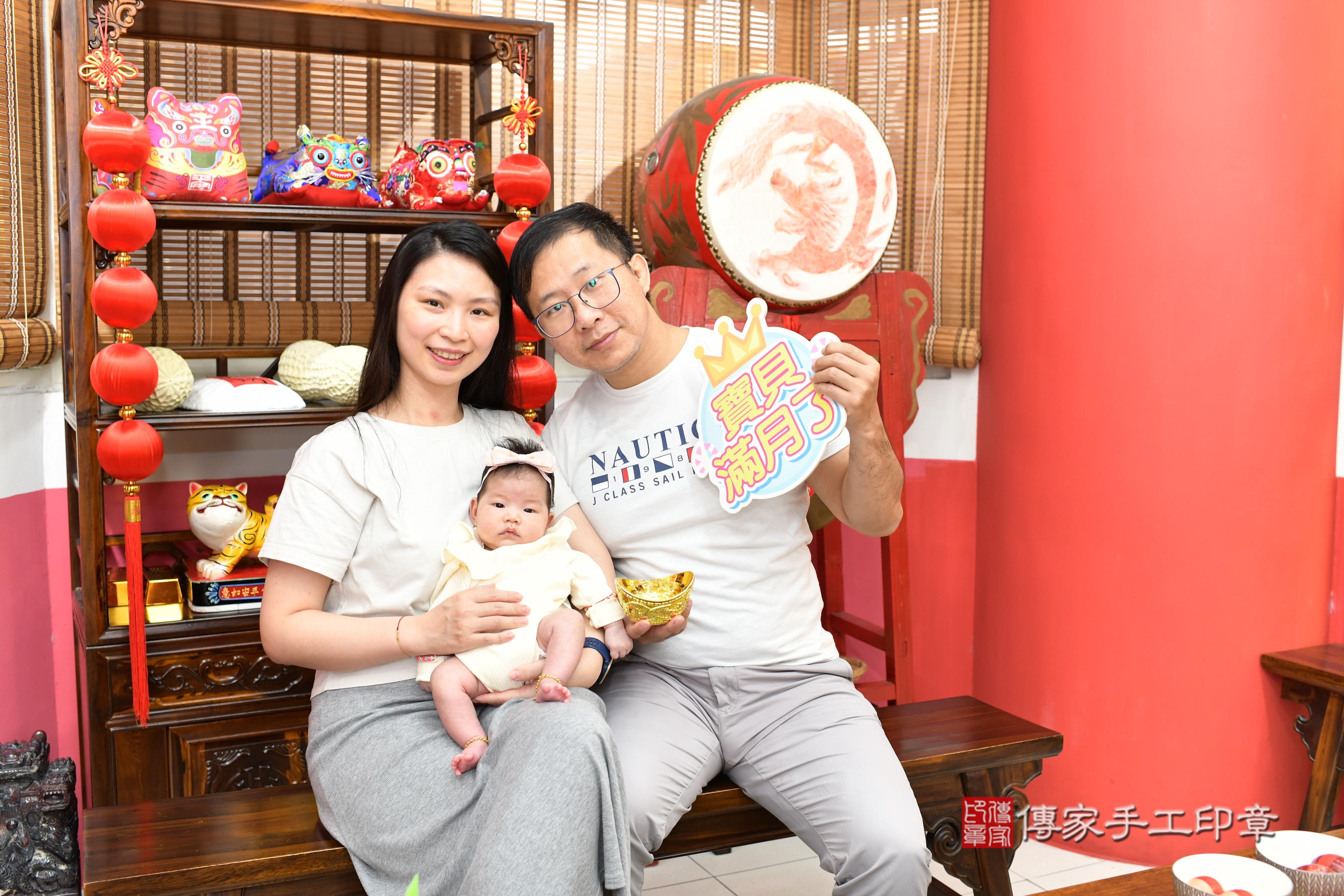 傳家手工印章高雄店、抓周、度脺、美式風會場、傳家嬰兒古禮、吉祥話、抓周道具物品24種、拍照。抓周證書。寶寶抓周、滿周歲、生日快樂、祝福 傳家手工印章高雄店、抓周、度脺、美式風會場、傳家嬰兒古禮、吉祥話、抓周道具物品24種、拍照。抓周證書。寶寶抓周、滿周歲、生日快樂、祝福