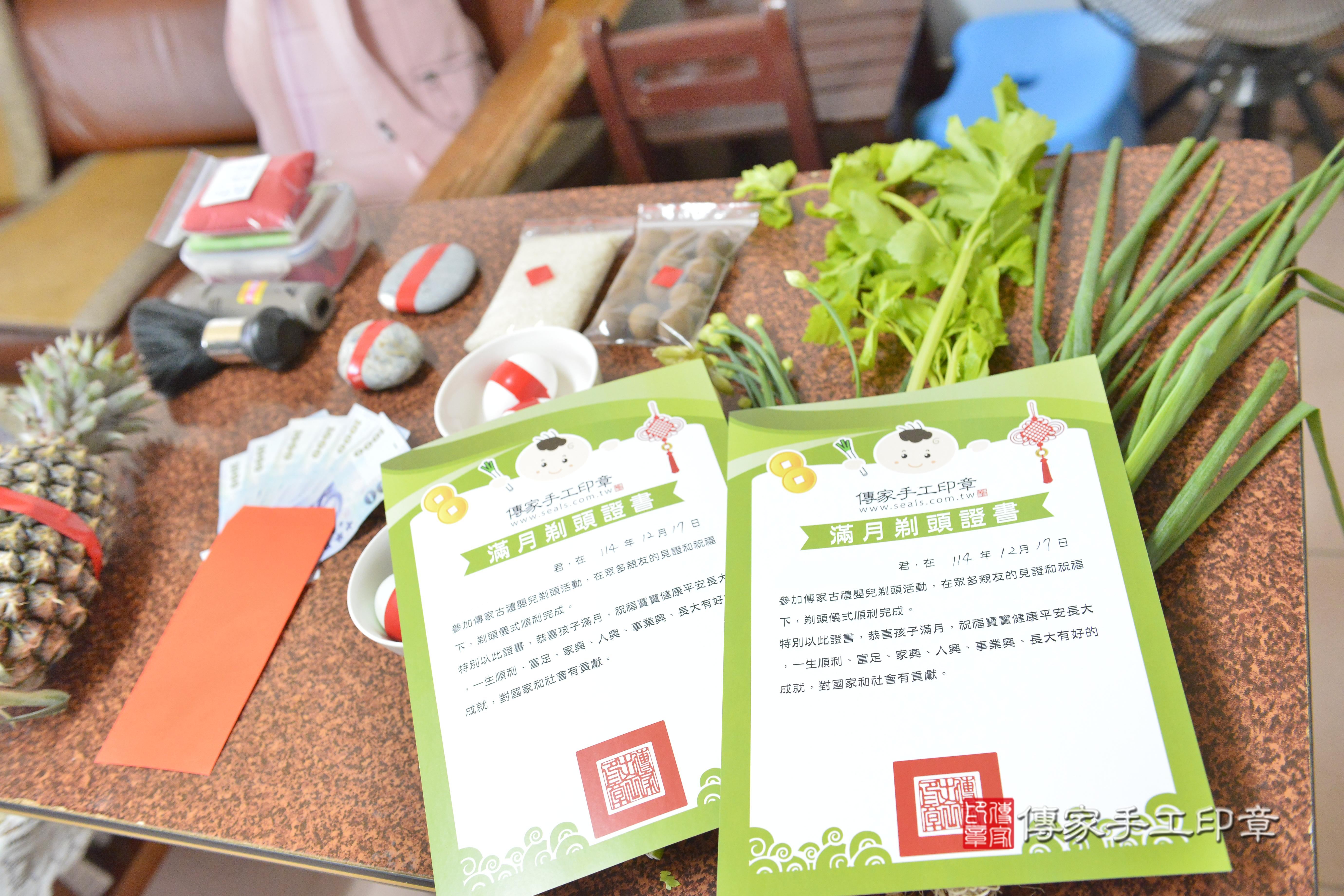 傳家手工印章高雄店、抓周、度脺、美式風會場、傳家嬰兒古禮、吉祥話、抓周道具物品24種、拍照。抓周證書。寶寶抓周、滿周歲、生日快樂、祝福