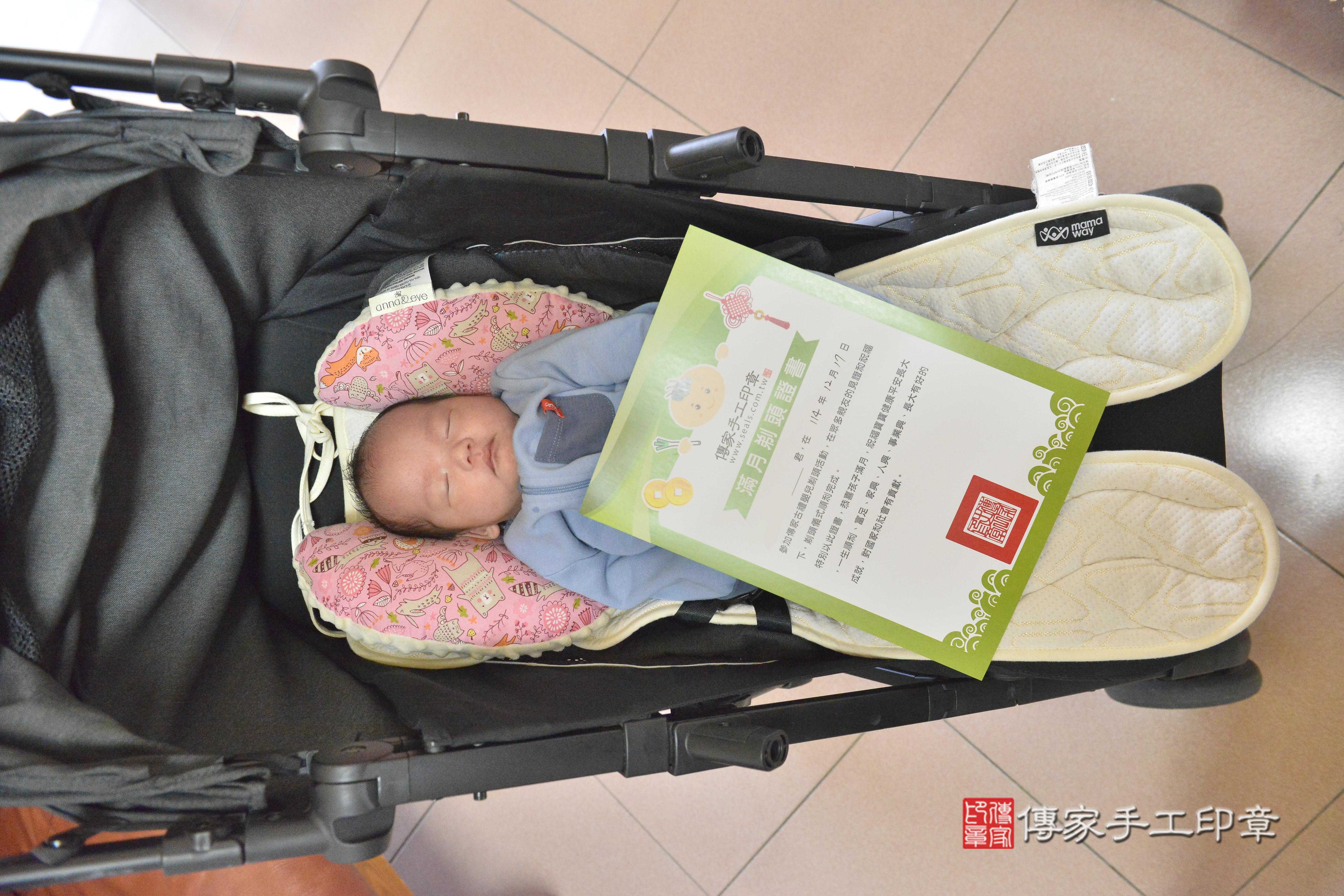 傳家手工印章高雄店、抓周、度脺、美式風會場、傳家嬰兒古禮、吉祥話、抓周道具物品24種、拍照。抓周證書。寶寶抓周、滿周歲、生日快樂、祝福