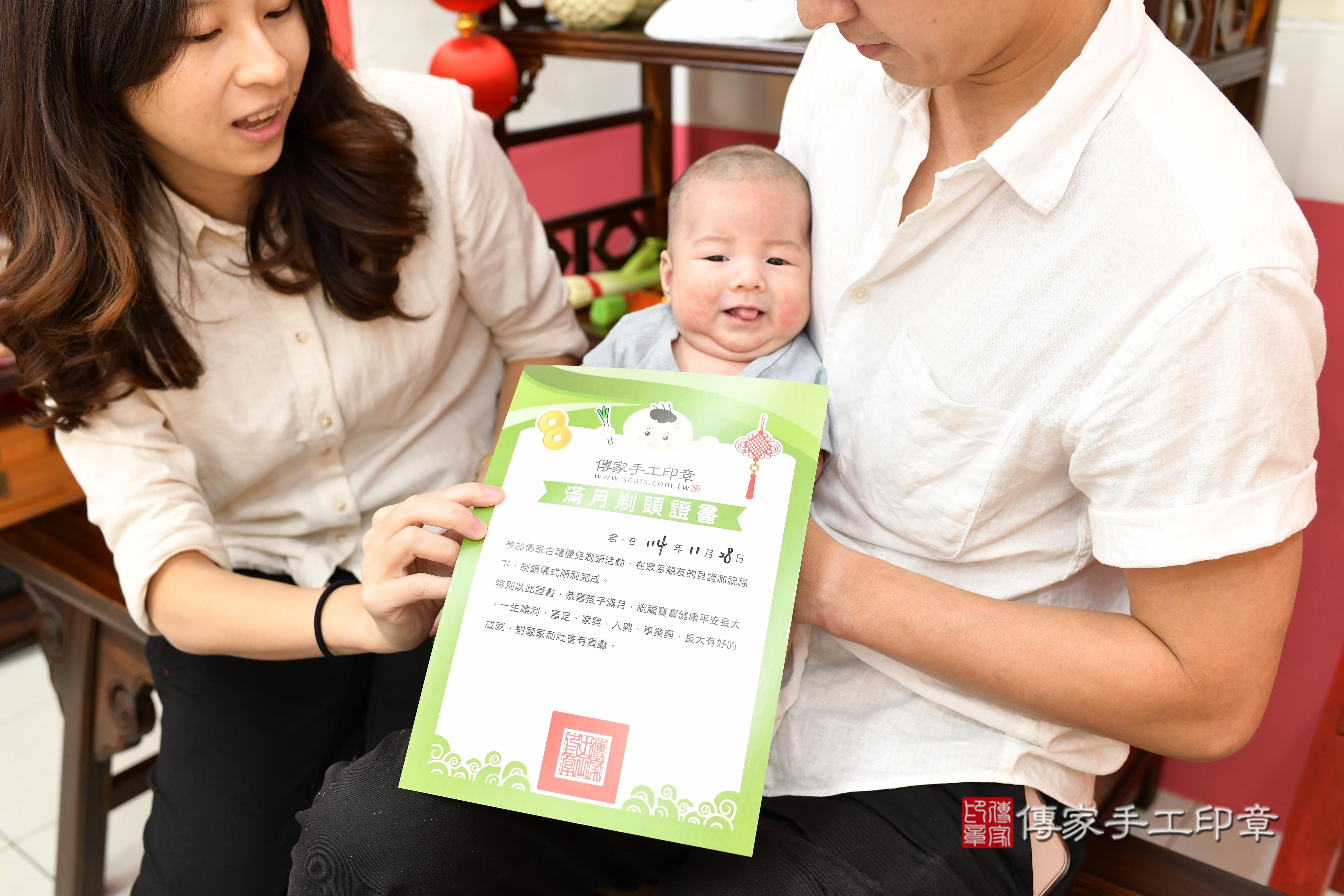 傳家手工印章高雄店、抓周、度脺、美式風會場、傳家嬰兒古禮、吉祥話、抓周道具物品24種、拍照。抓周證書。寶寶抓周、滿周歲、生日快樂、祝福 傳家手工印章高雄店、抓周、度脺、美式風會場、傳家嬰兒古禮、吉祥話、抓周道具物品24種、拍照。抓周證書。寶寶抓周、滿周歲、生日快樂、祝福