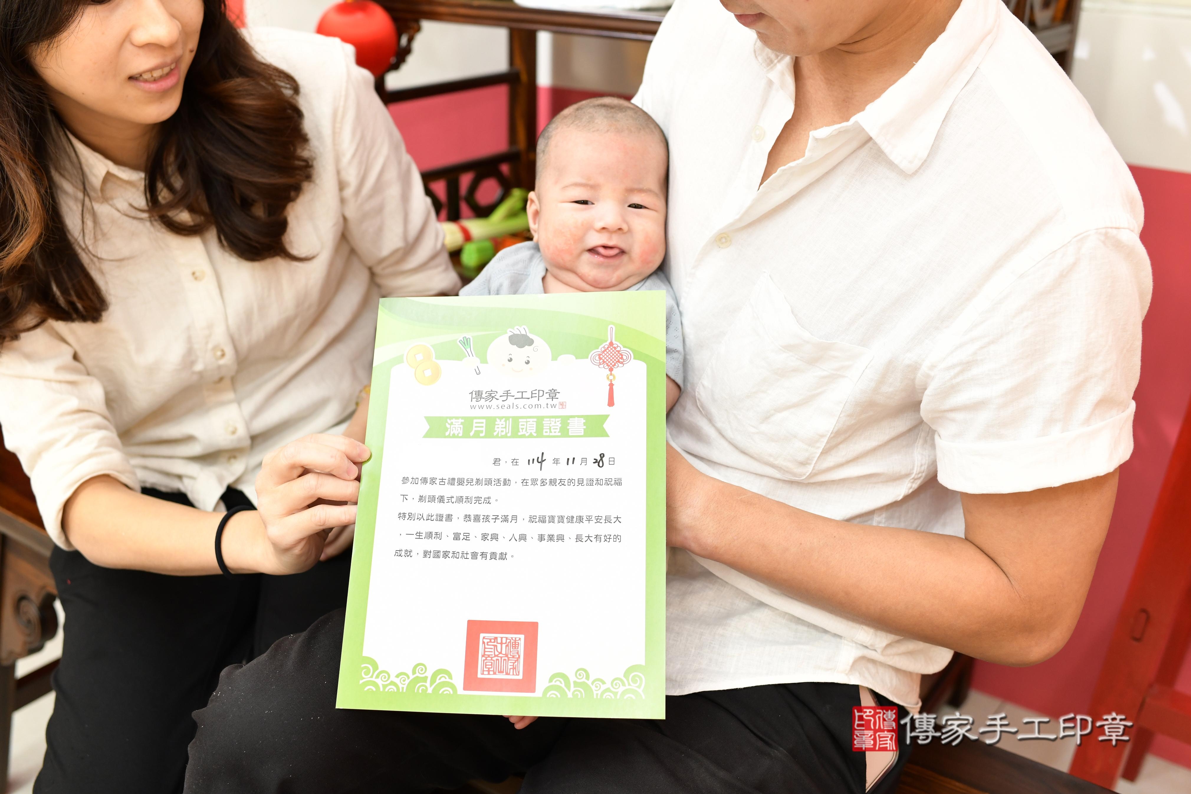 傳家手工印章高雄店、抓周、度脺、美式風會場、傳家嬰兒古禮、吉祥話、抓周道具物品24種、拍照。抓周證書。寶寶抓周、滿周歲、生日快樂、祝福 傳家手工印章高雄店、抓周、度脺、美式風會場、傳家嬰兒古禮、吉祥話、抓周道具物品24種、拍照。抓周證書。寶寶抓周、滿周歲、生日快樂、祝福