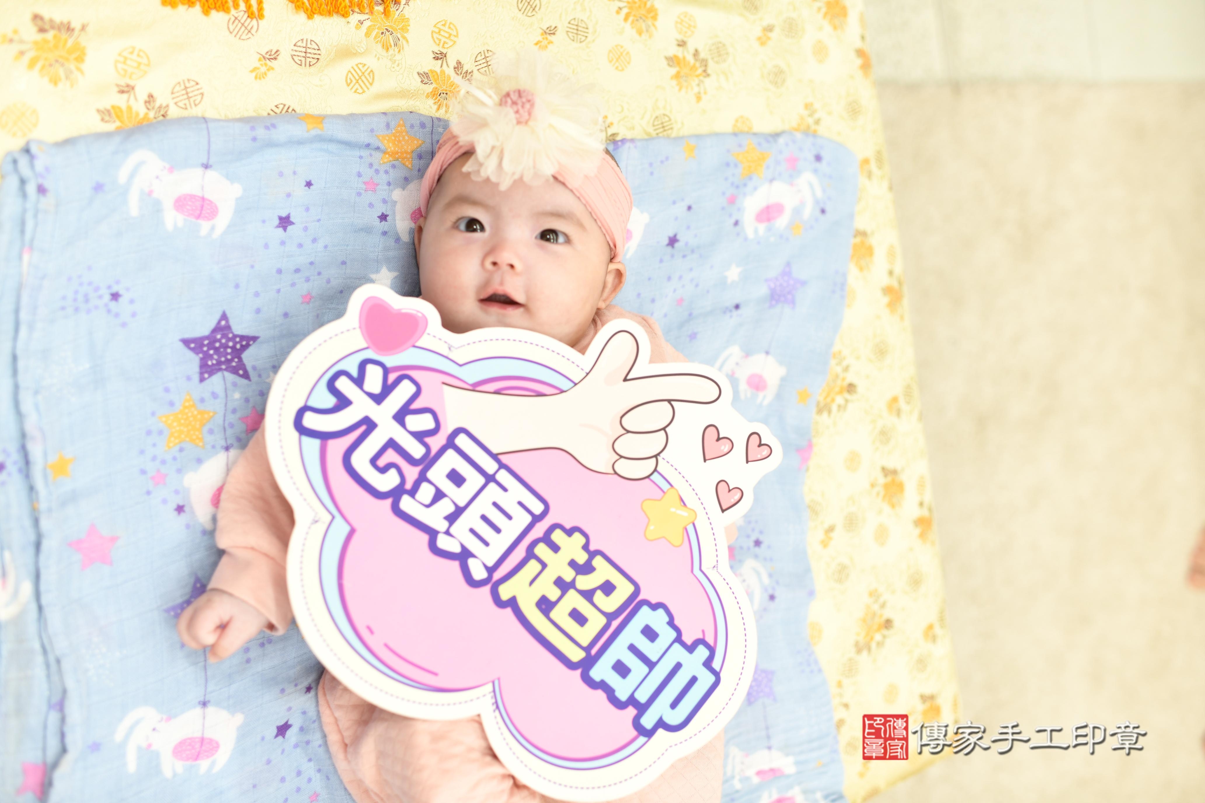 傳家手工印章高雄店、抓周、度脺、美式風會場、傳家嬰兒古禮、吉祥話、抓周道具物品24種、拍照。抓周證書。寶寶抓周、滿周歲、生日快樂、祝福