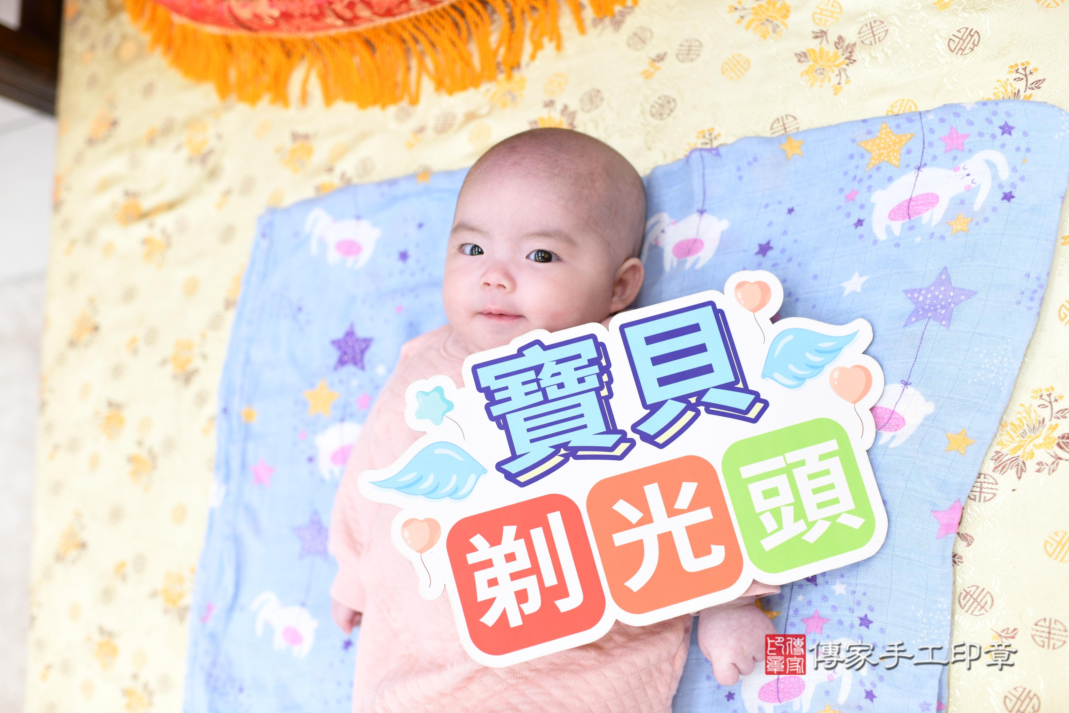 傳家手工印章高雄店、抓周、度脺、美式風會場、傳家嬰兒古禮、吉祥話、抓周道具物品24種、拍照。抓周證書。寶寶抓周、滿周歲、生日快樂、祝福